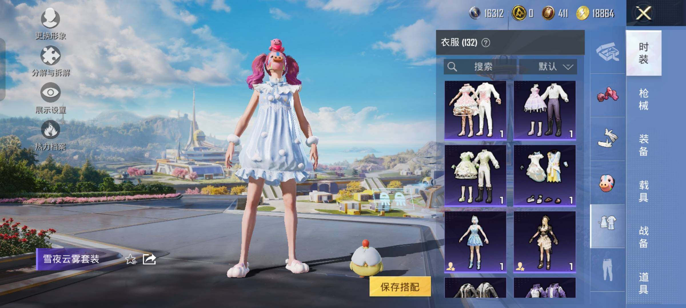 HPYXS3326644和平精英账号详情图16 HPYXS3326644和平精英账号详情图16