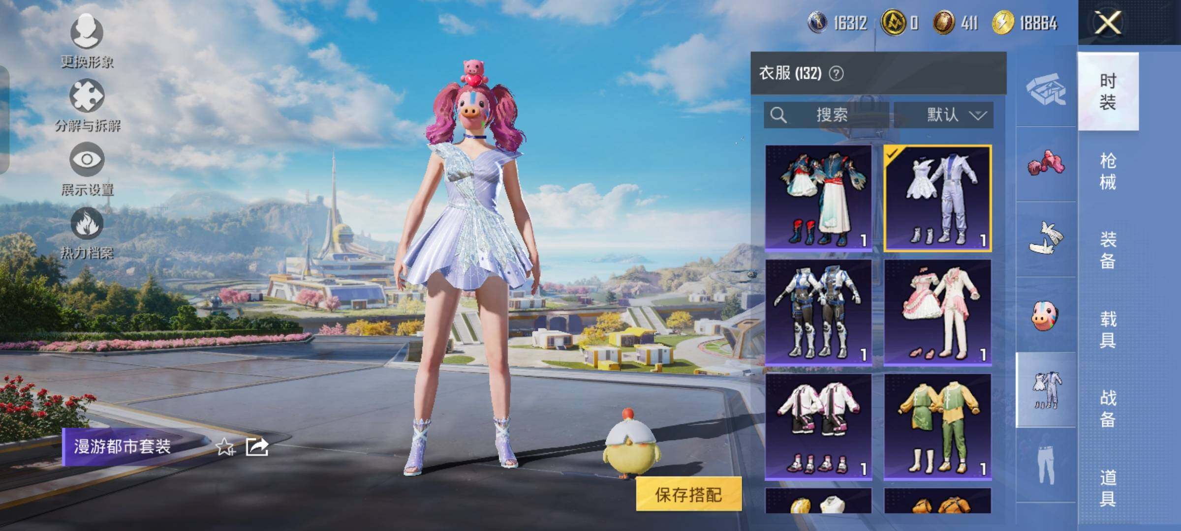 HPYXS3326644和平精英账号详情图15 HPYXS3326644和平精英账号详情图15