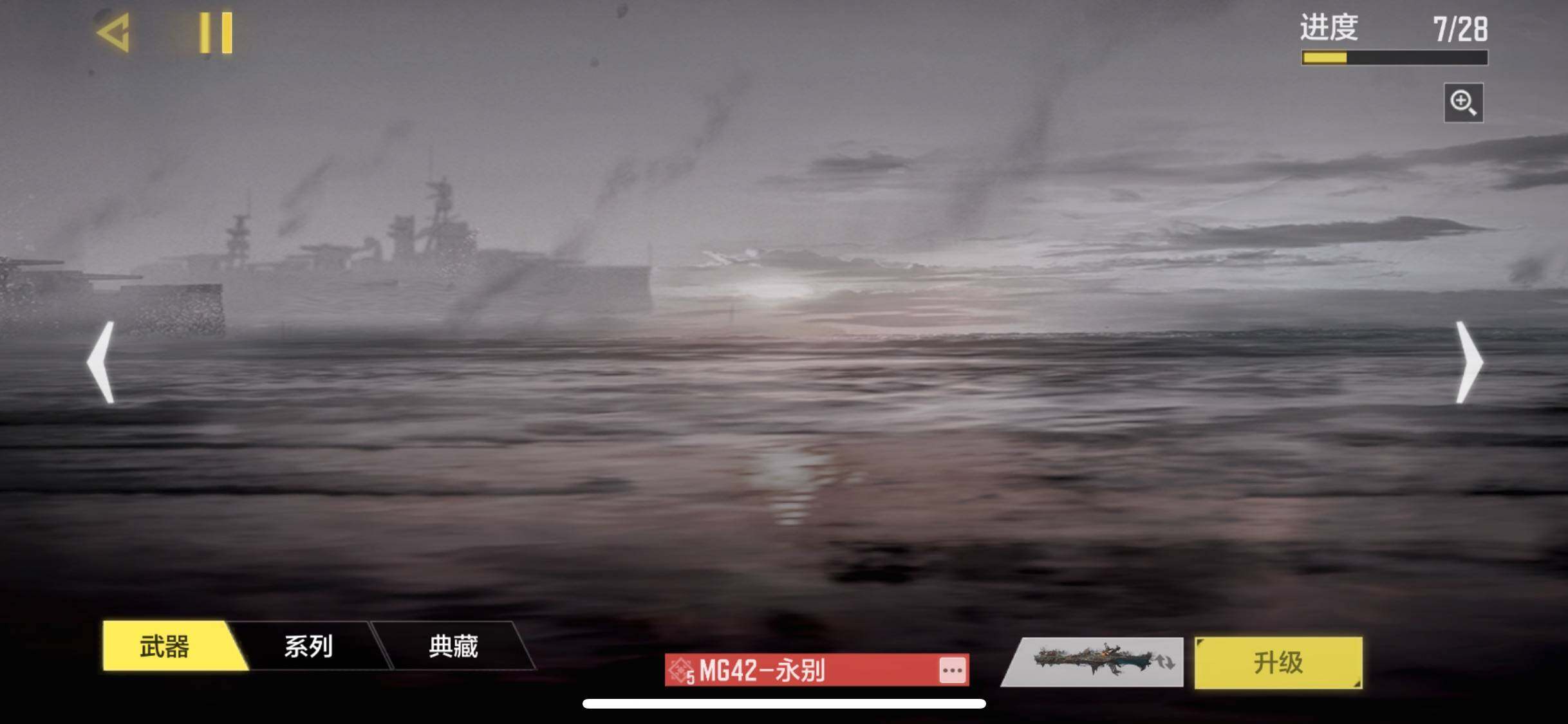 SMJZ38043使命召唤手游账号详情图15