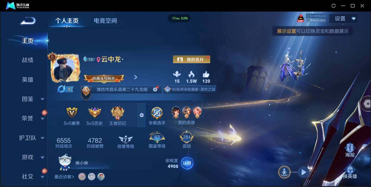 WZ146588