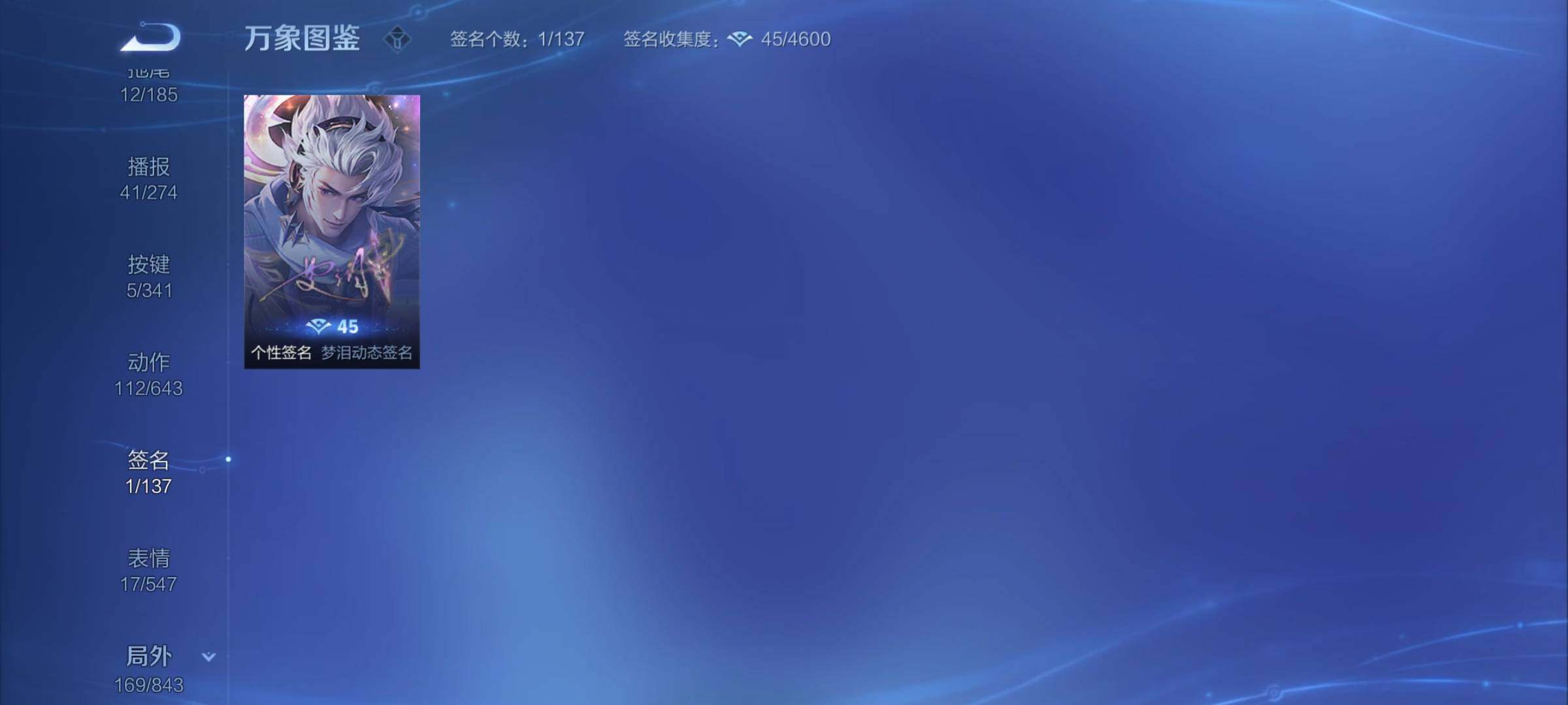 WZYXS3275079王者荣耀账号详情图22 WZYXS3275079王者荣耀账号详情图22