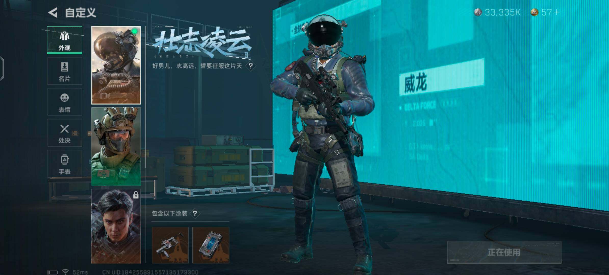 SJZYXS329876三角洲行动账号详情图5 SJZYXS329876三角洲行动账号详情图5