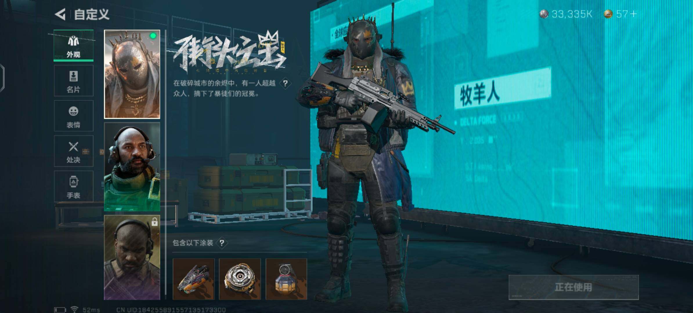 SJZYXS329876三角洲行动账号详情图7 SJZYXS329876三角洲行动账号详情图7