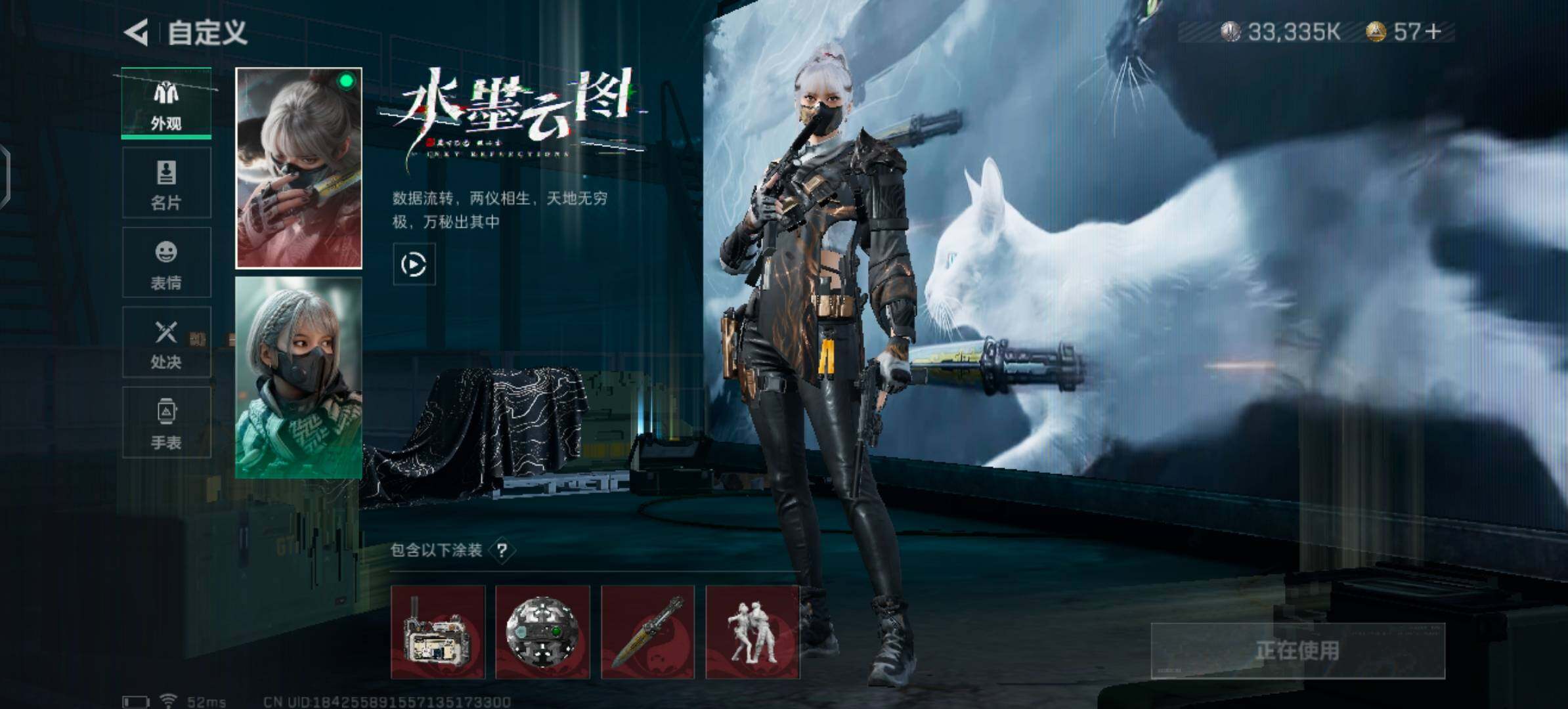 SJZYXS329876三角洲行动账号详情图8 SJZYXS329876三角洲行动账号详情图8