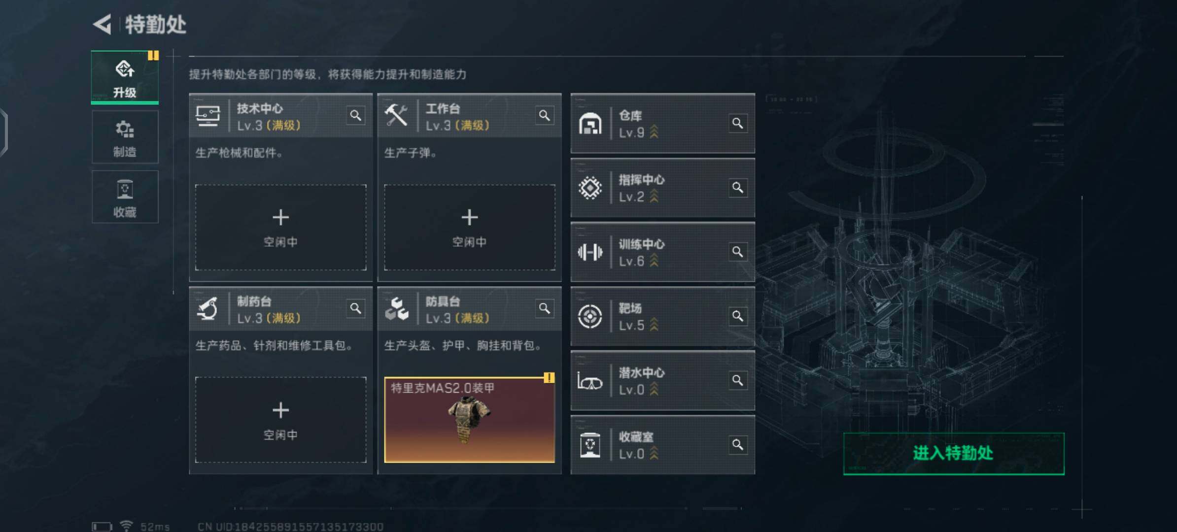 SJZYXS329876三角洲行动账号详情图22 SJZYXS329876三角洲行动账号详情图22