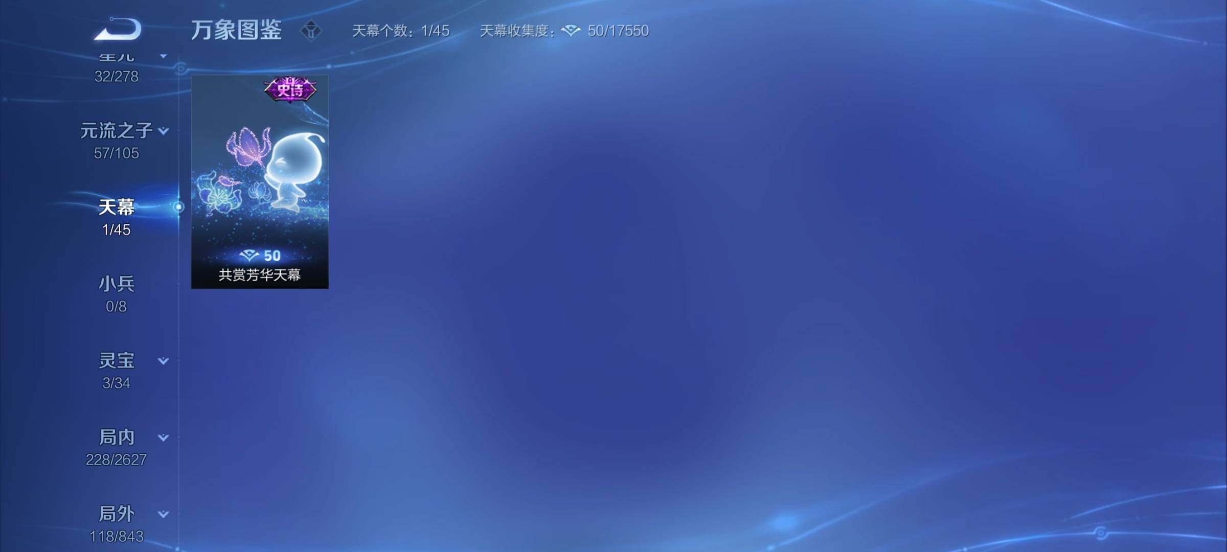 WZYXS3271624王者荣耀账号详情图19