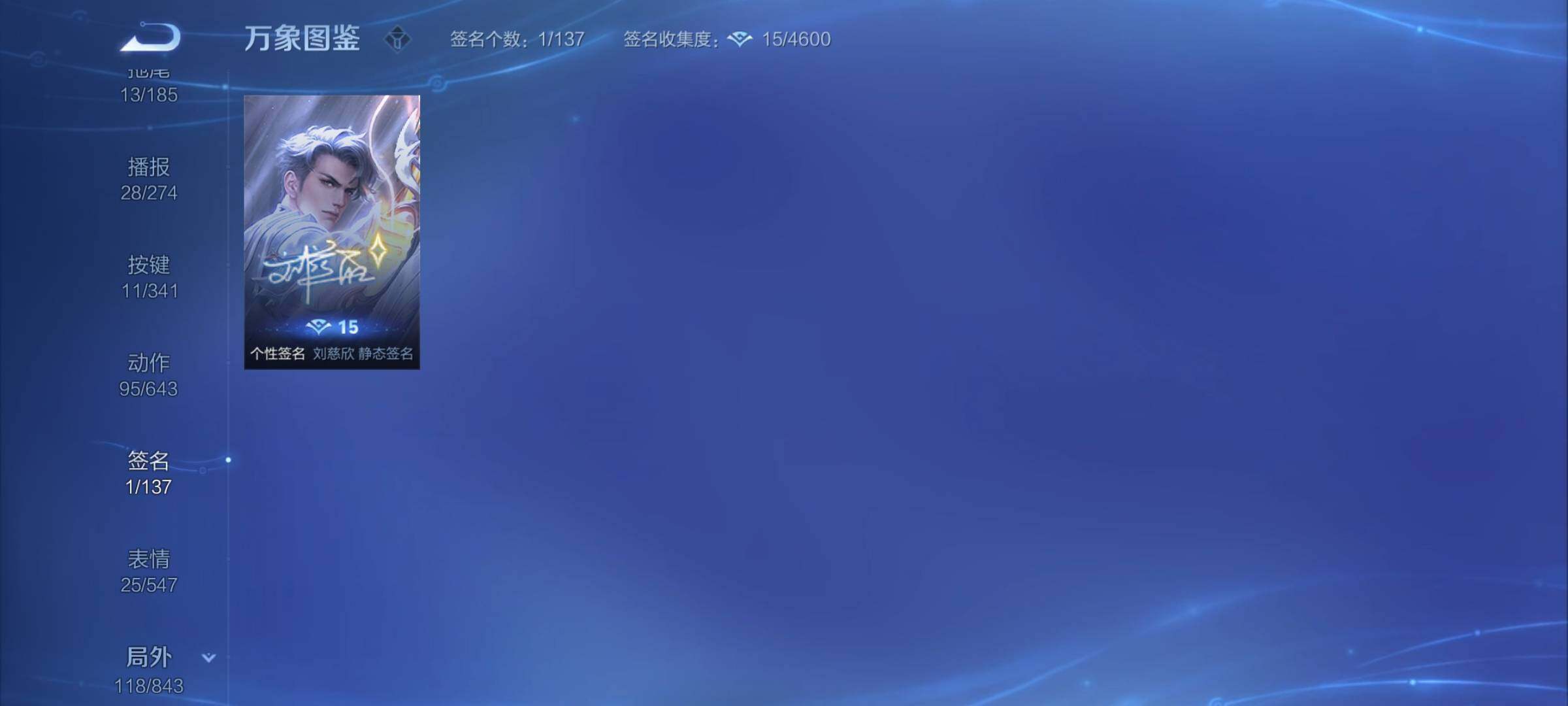WZYXS3271624王者荣耀账号详情图23