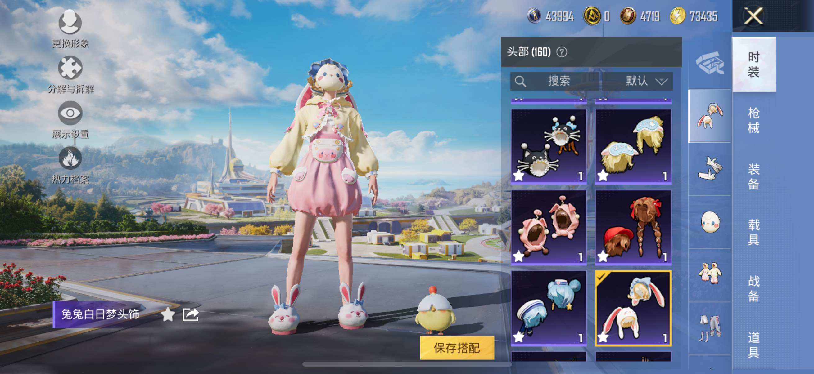 HPYXS3326656和平精英账号详情图7