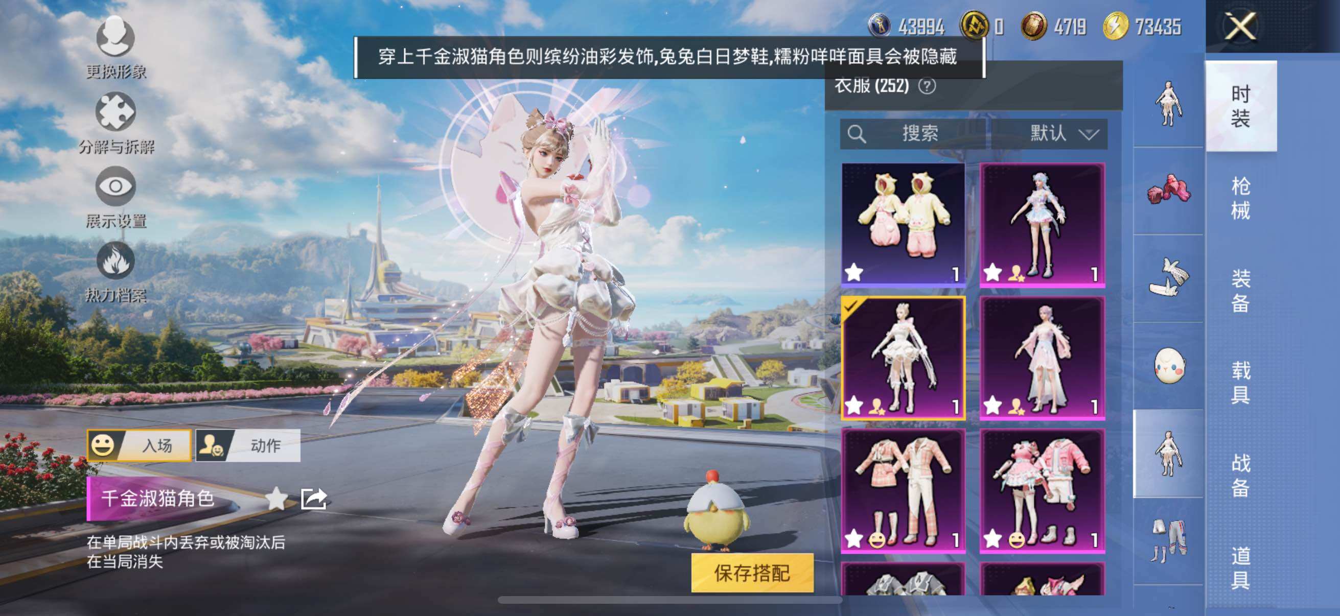 HPYXS3326656和平精英账号详情图6