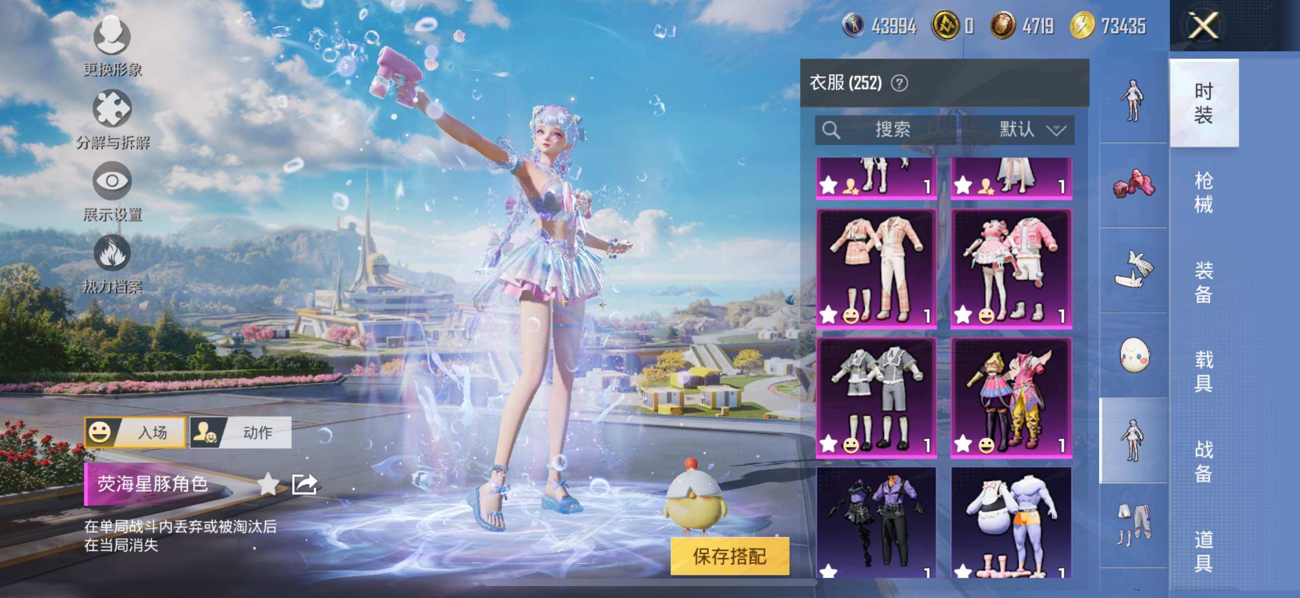 HPYXS3326656和平精英账号详情图5