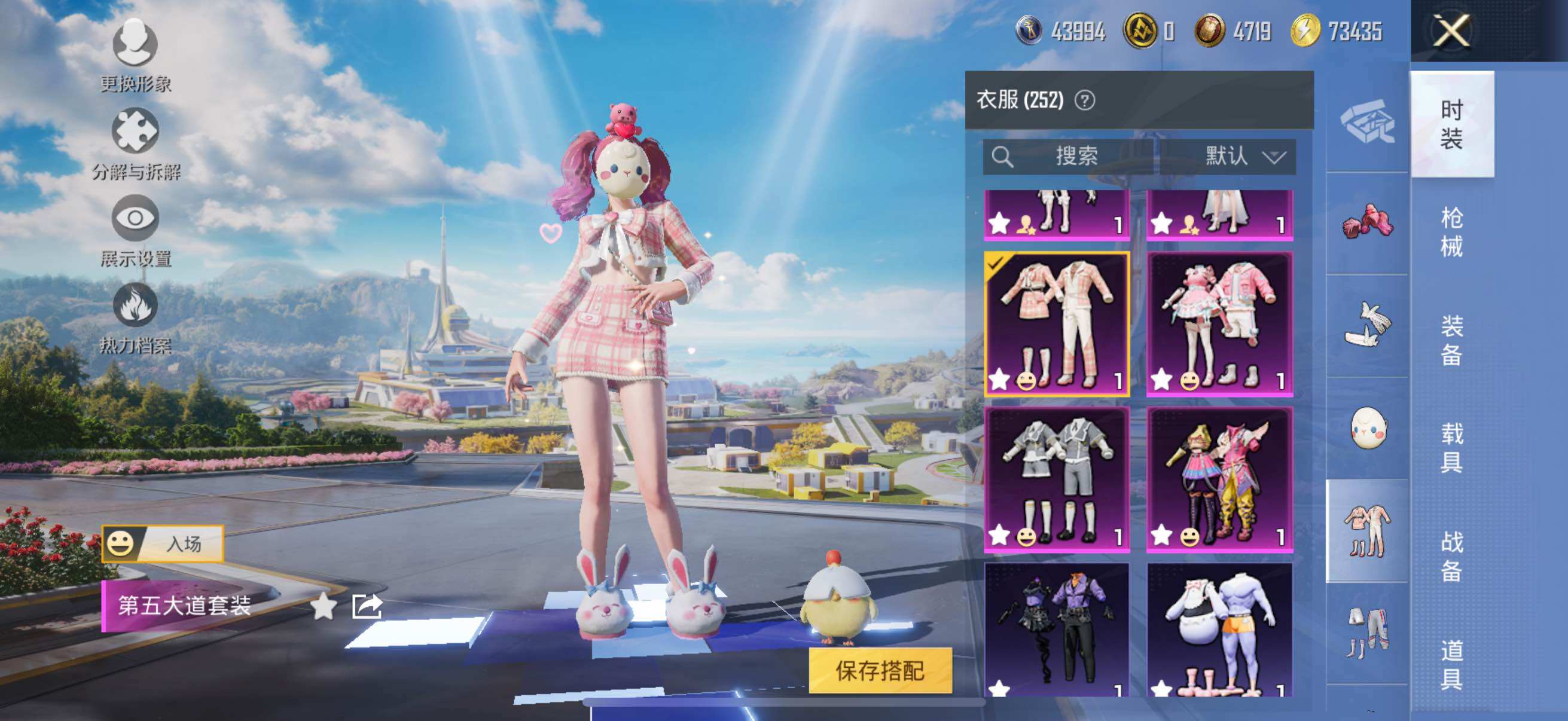 HPYXS3326656和平精英账号详情图10