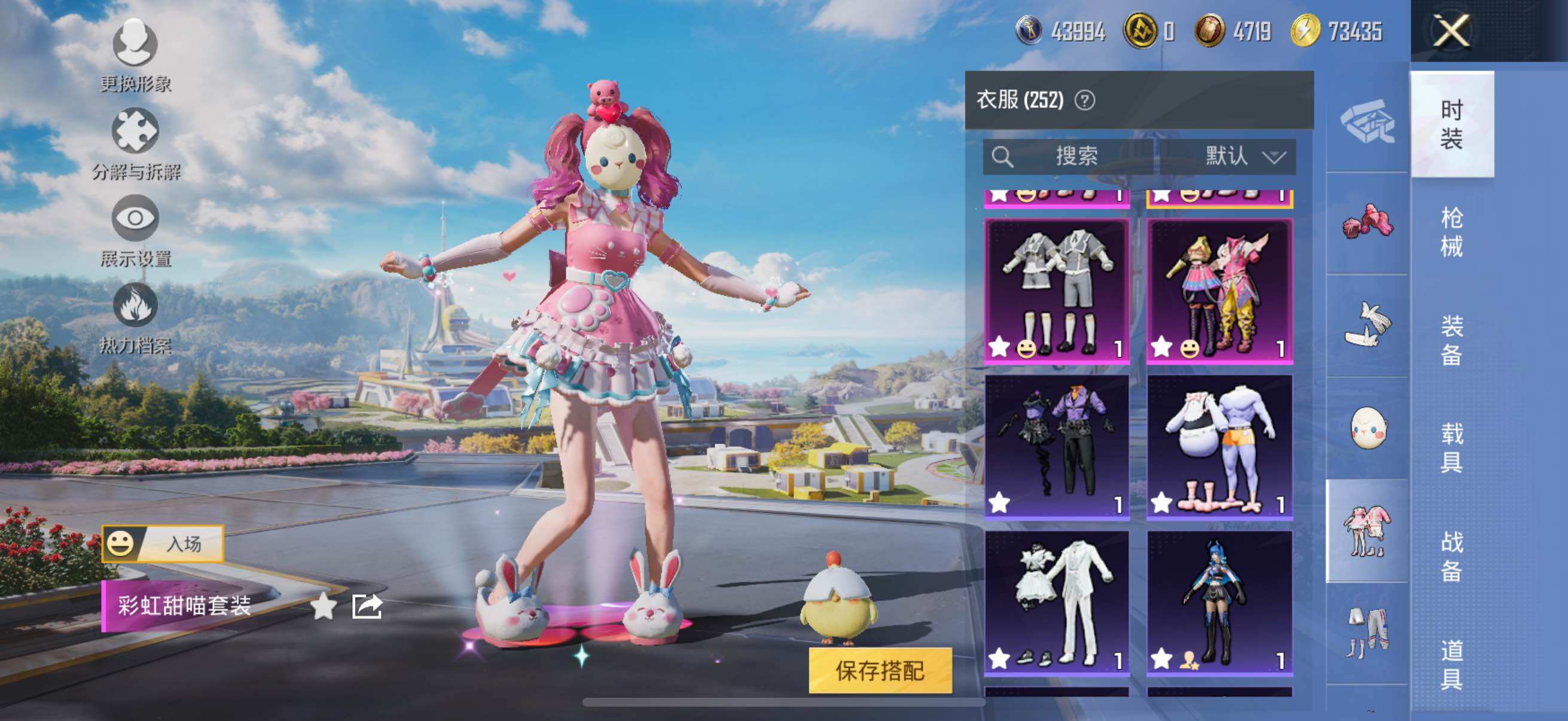 HPYXS3326656和平精英账号详情图9