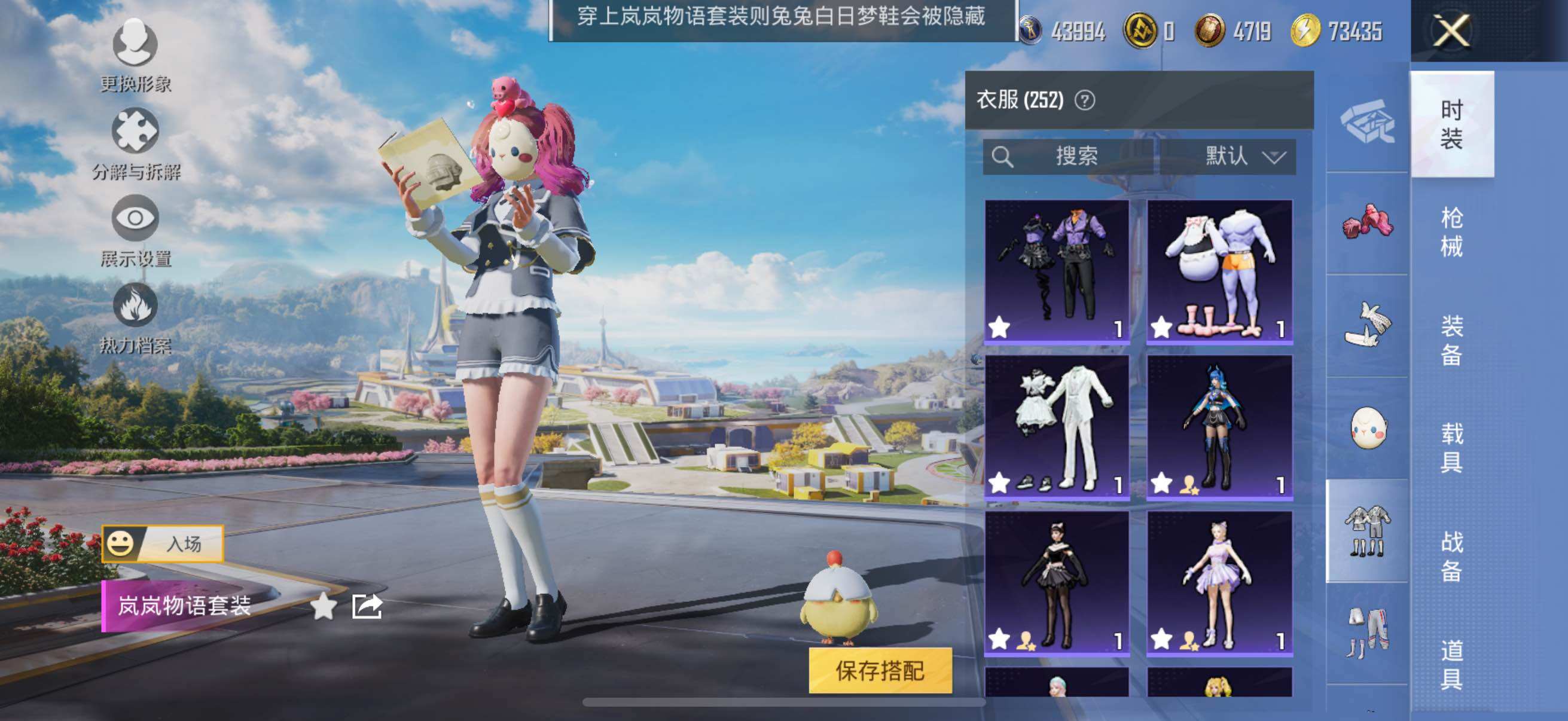 HPYXS3326656和平精英账号详情图8