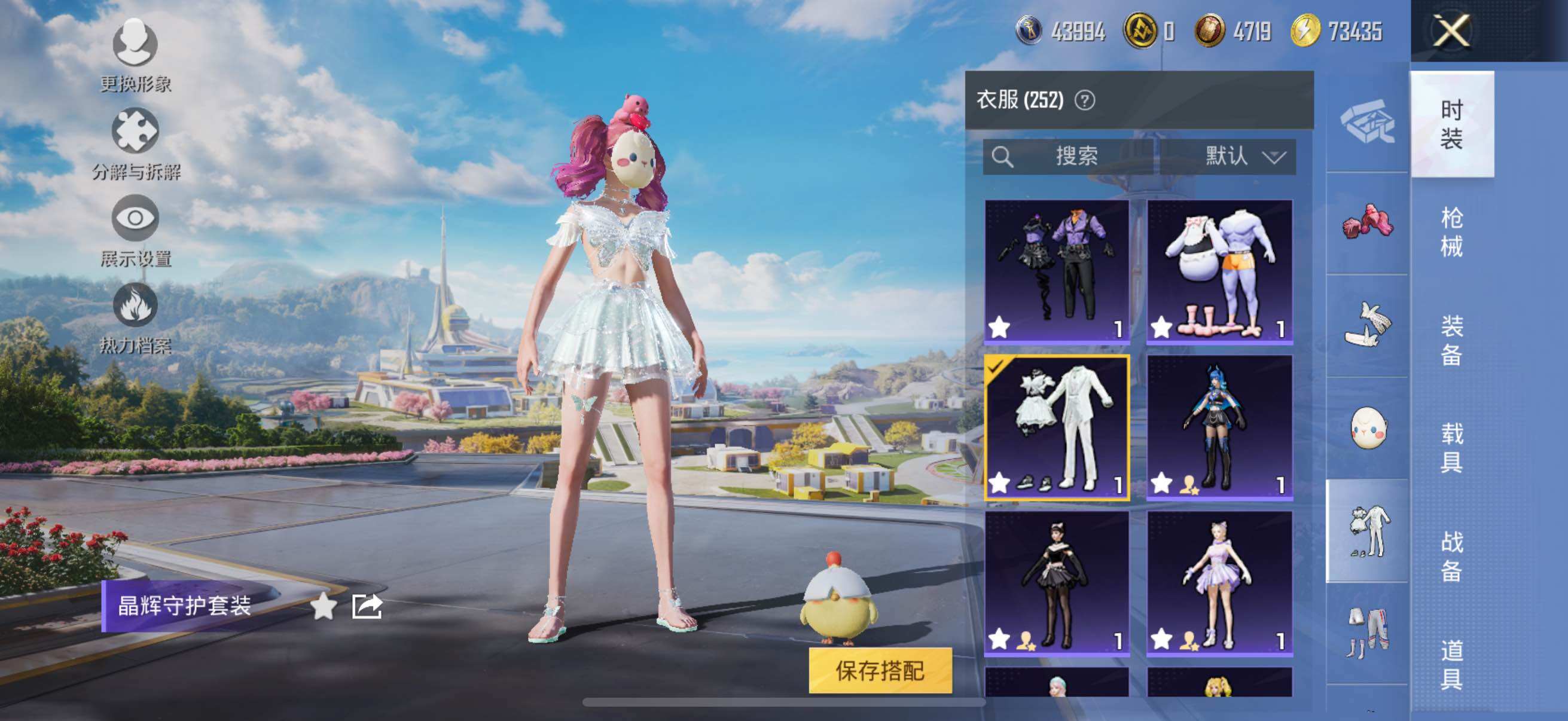 HPYXS3326656和平精英账号详情图13
