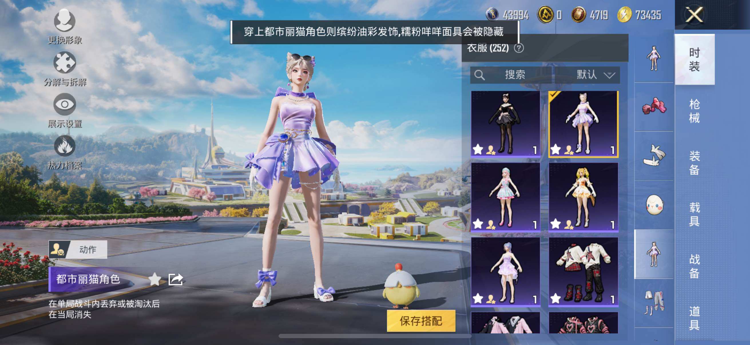 HPYXS3326656和平精英账号详情图12