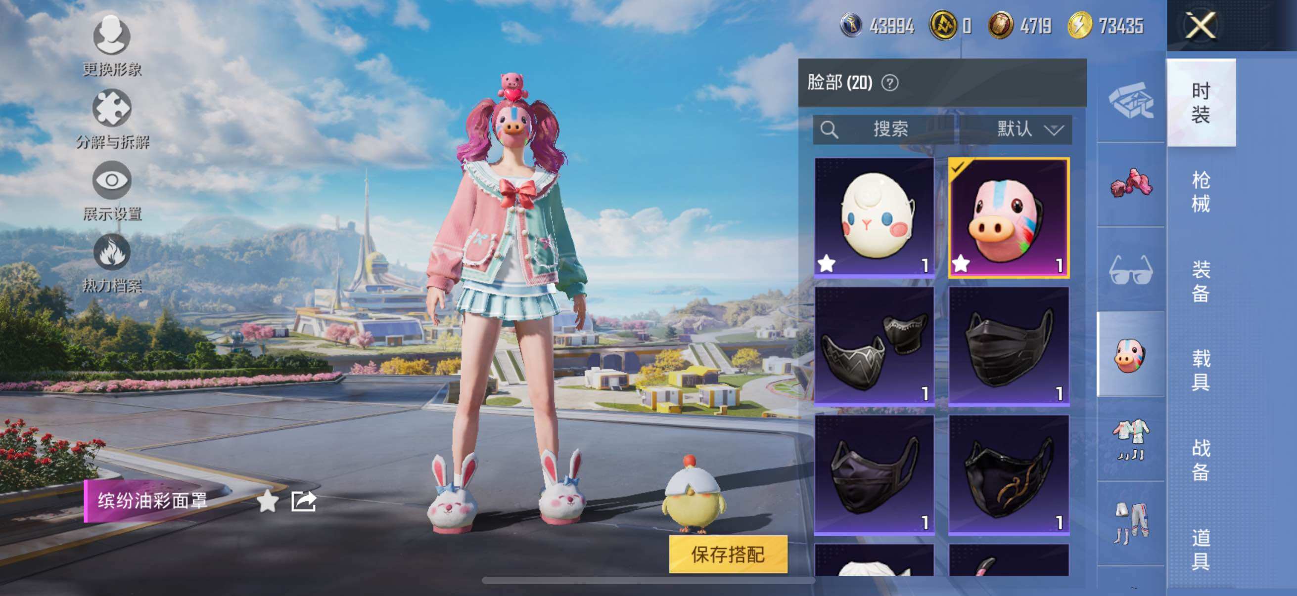 HPYXS3326656和平精英账号详情图11