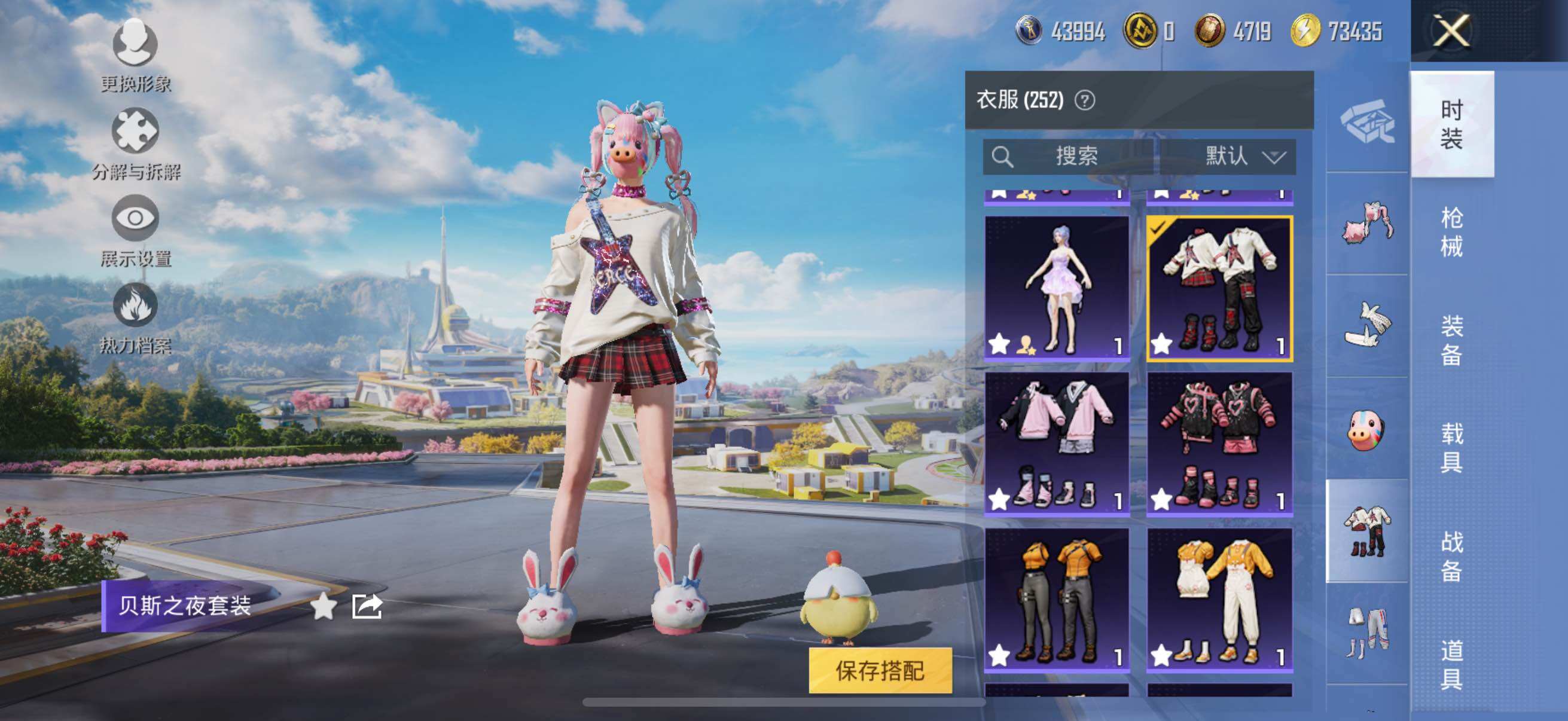 HPYXS3326656和平精英账号详情图16
