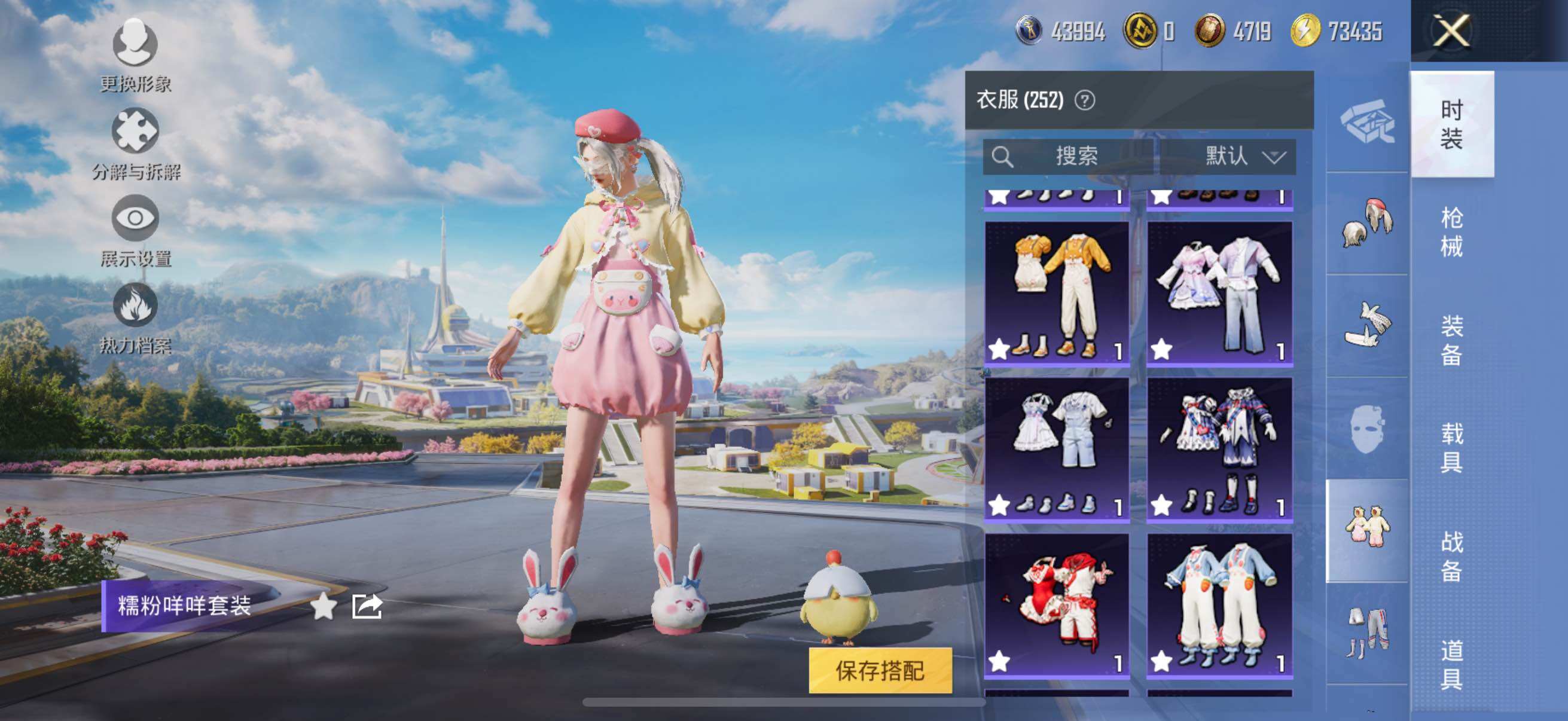 HPYXS3326656和平精英账号详情图15