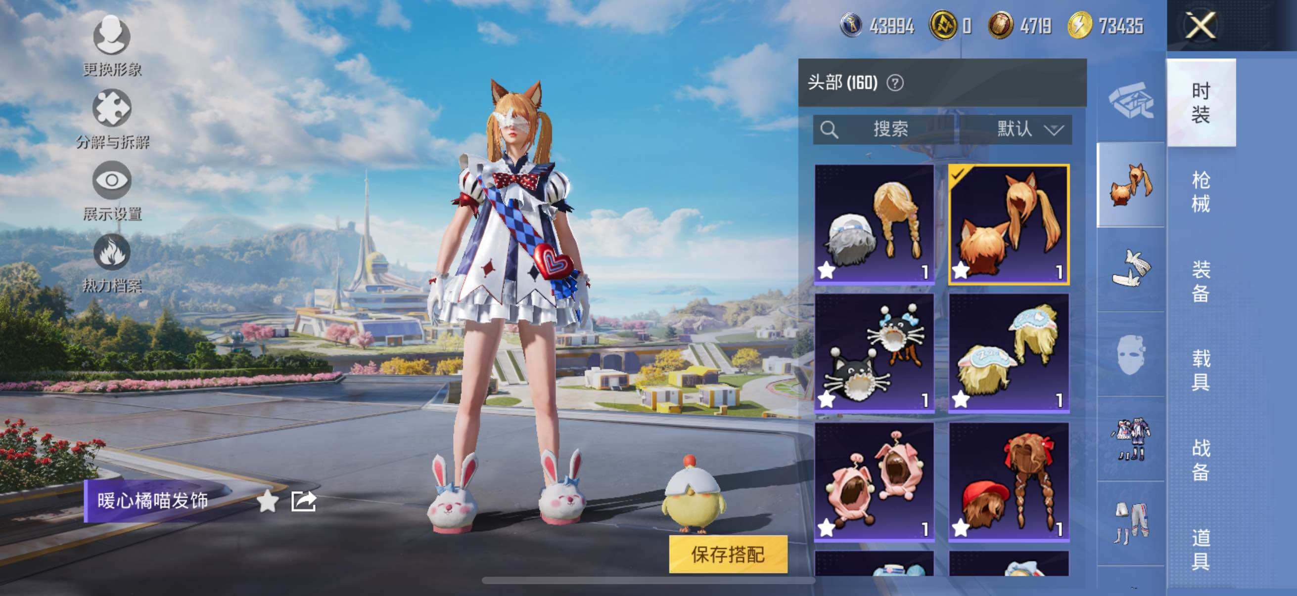 HPYXS3326656和平精英账号详情图14