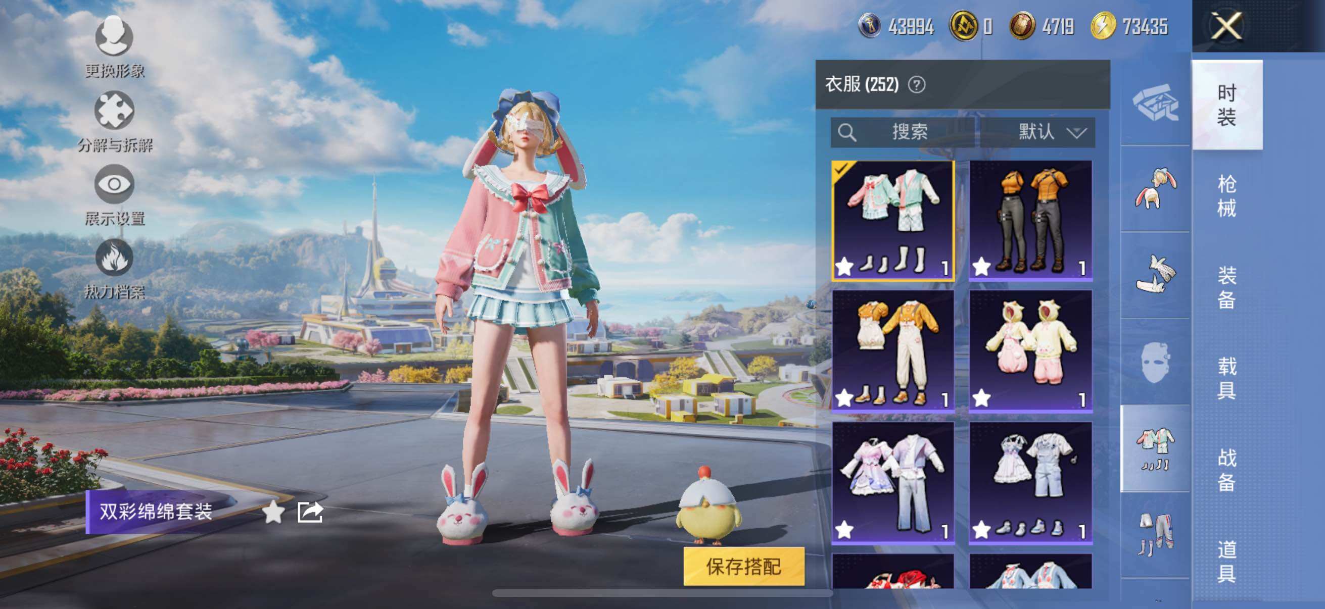 HPYXS3326656和平精英账号详情图19