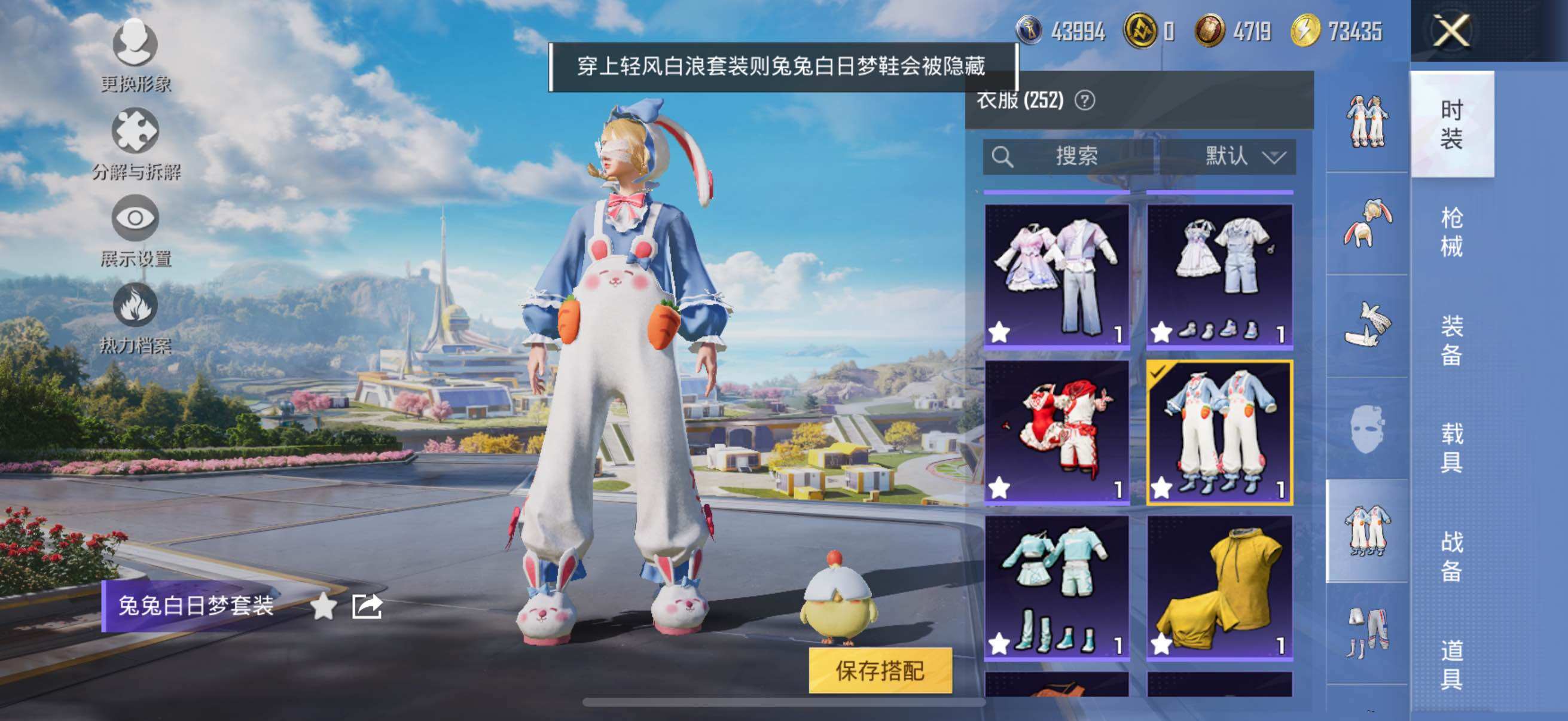 HPYXS3326656和平精英账号详情图18