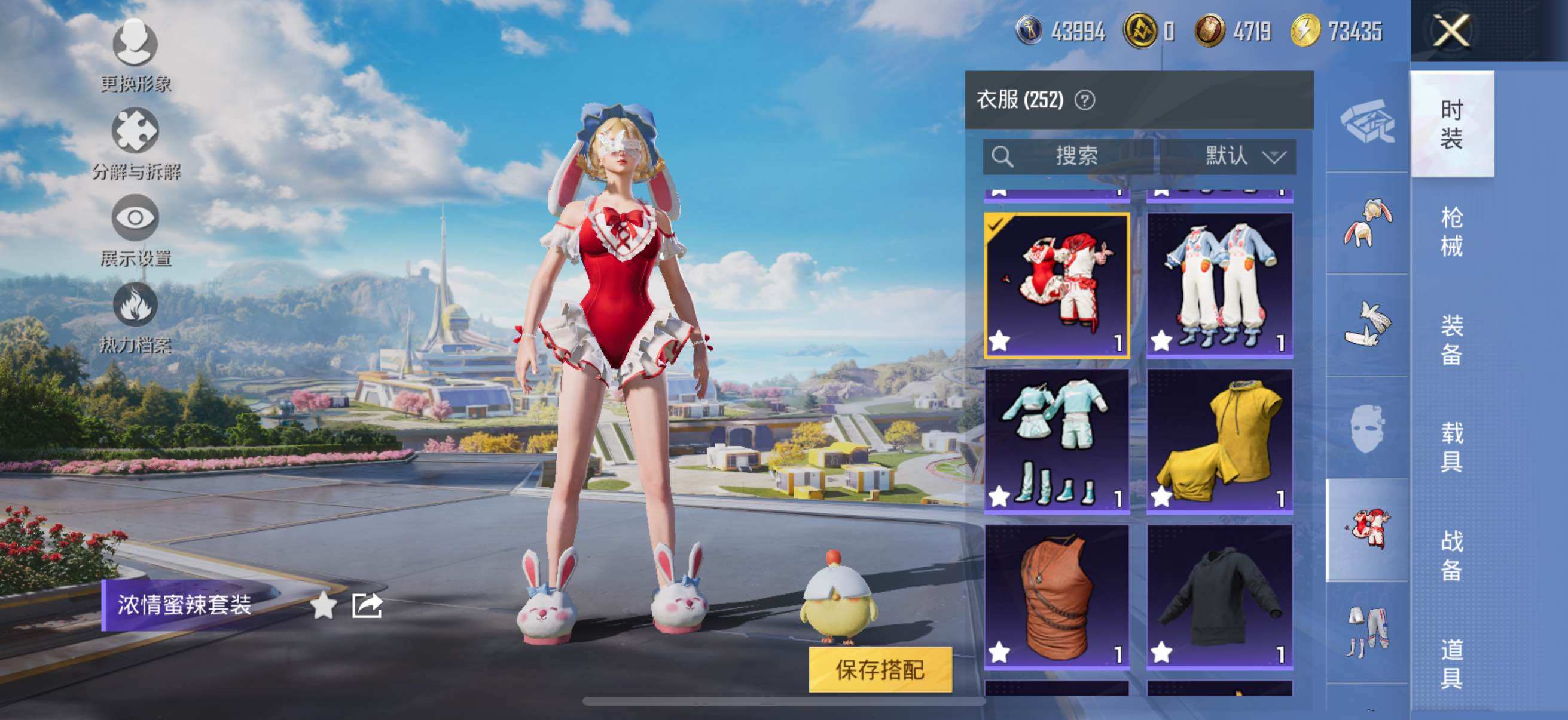 HPYXS3326656和平精英账号详情图17