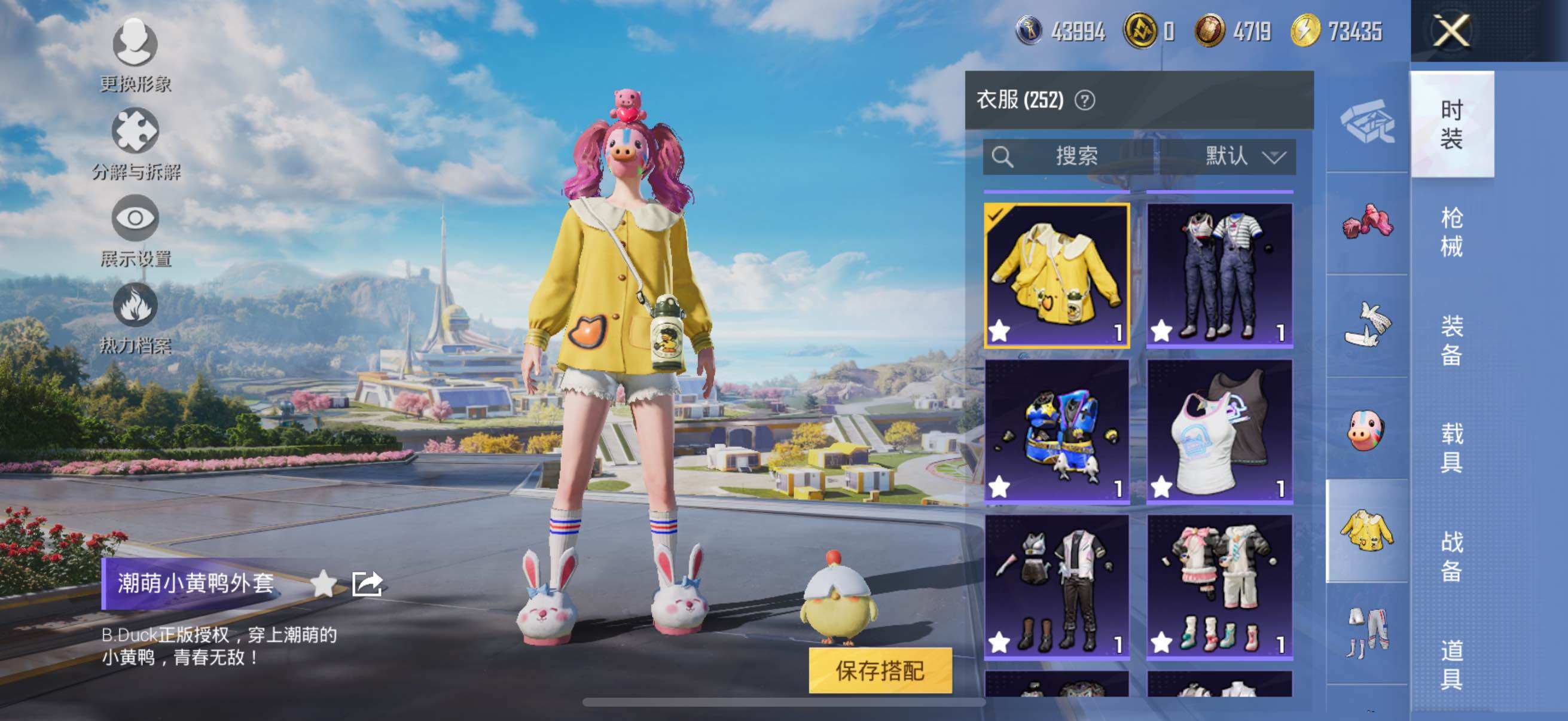 HPYXS3326656和平精英账号详情图21