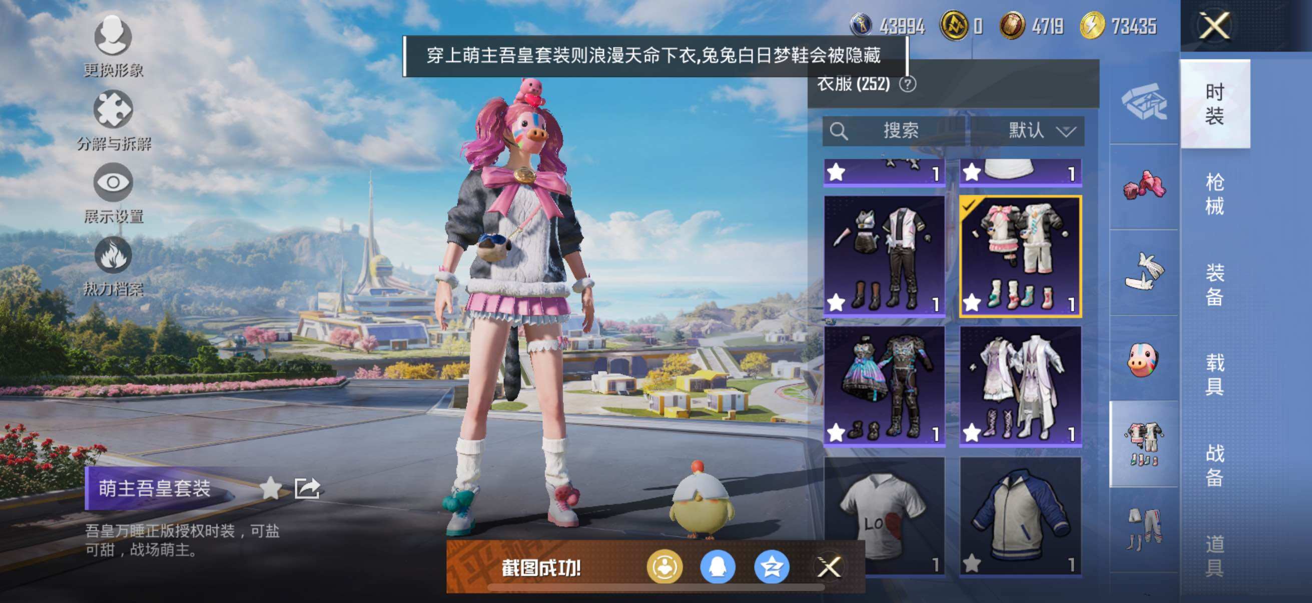 HPYXS3326656和平精英账号详情图20
