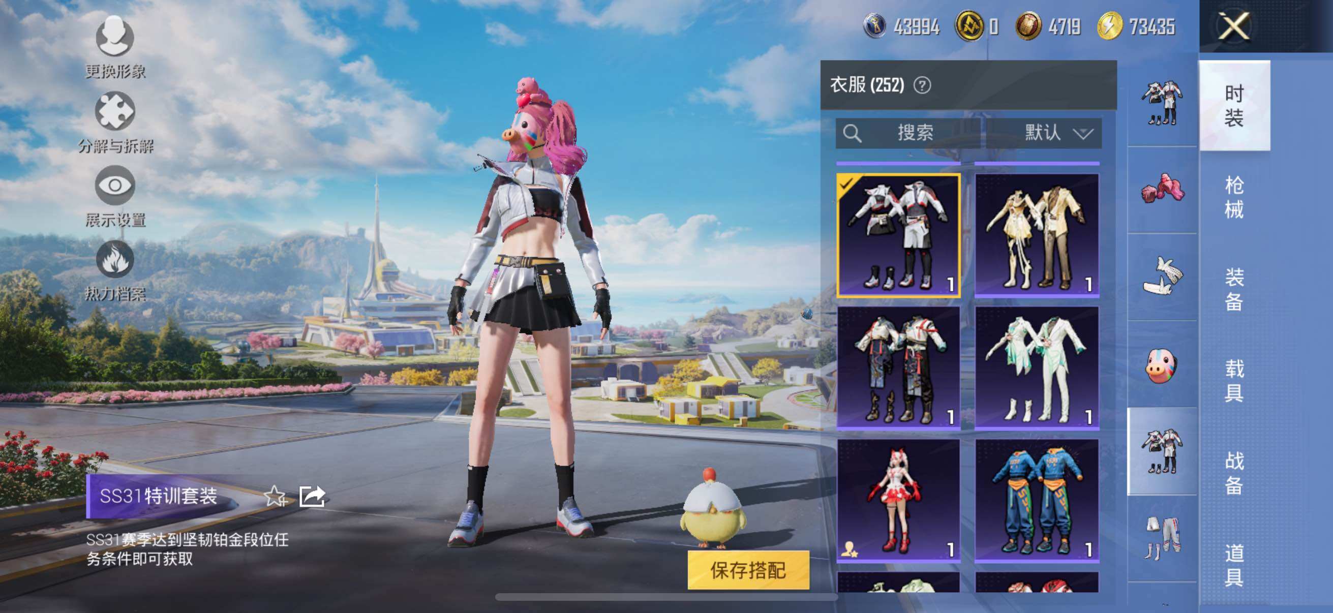 HPYXS3326656和平精英账号详情图23