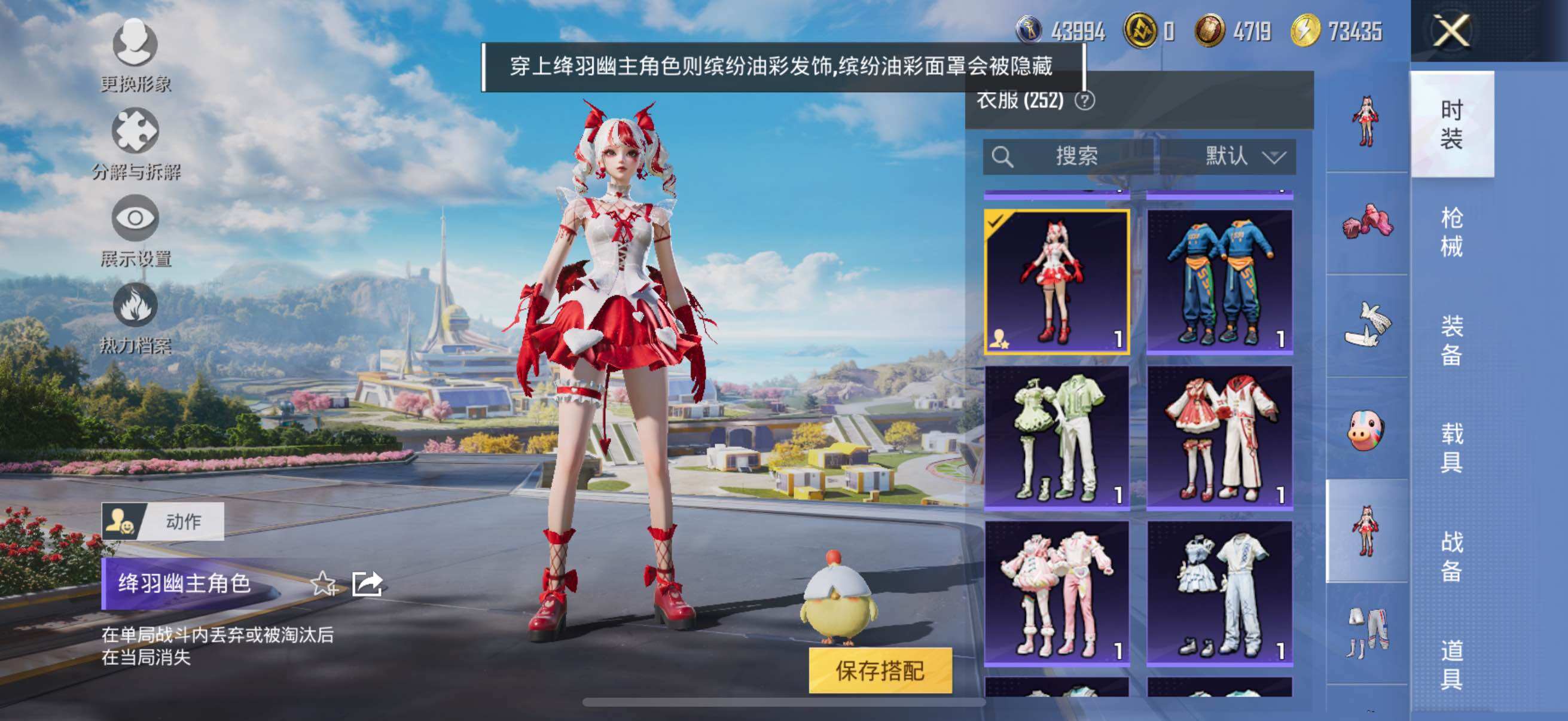 HPYXS3326656和平精英账号详情图24