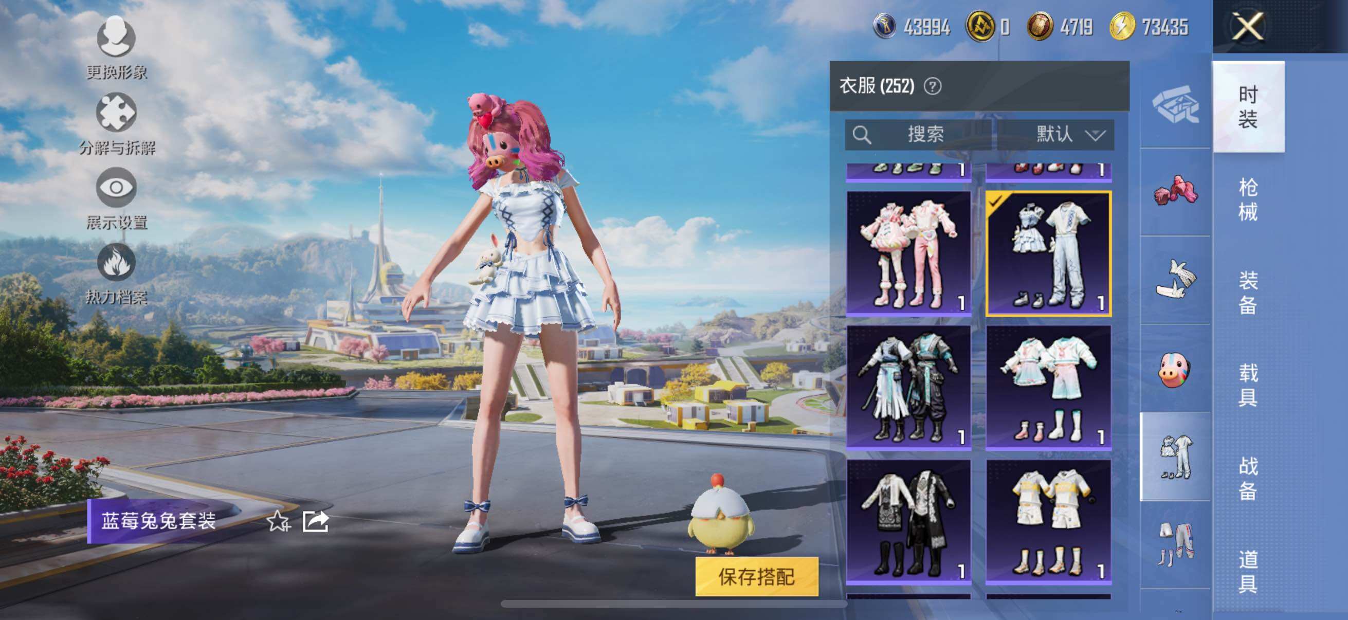 HPYXS3326656和平精英账号详情图25