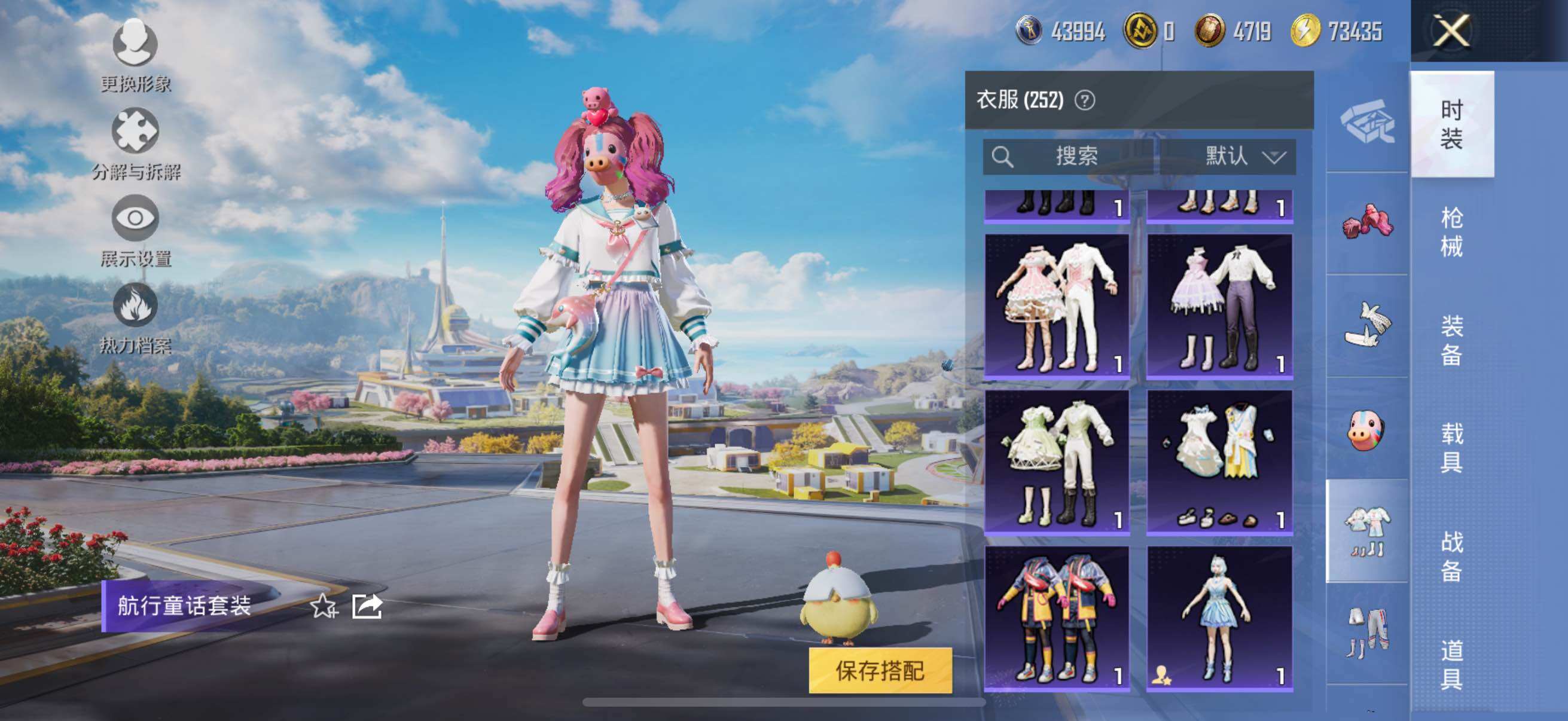 HPYXS3326656和平精英账号详情图26