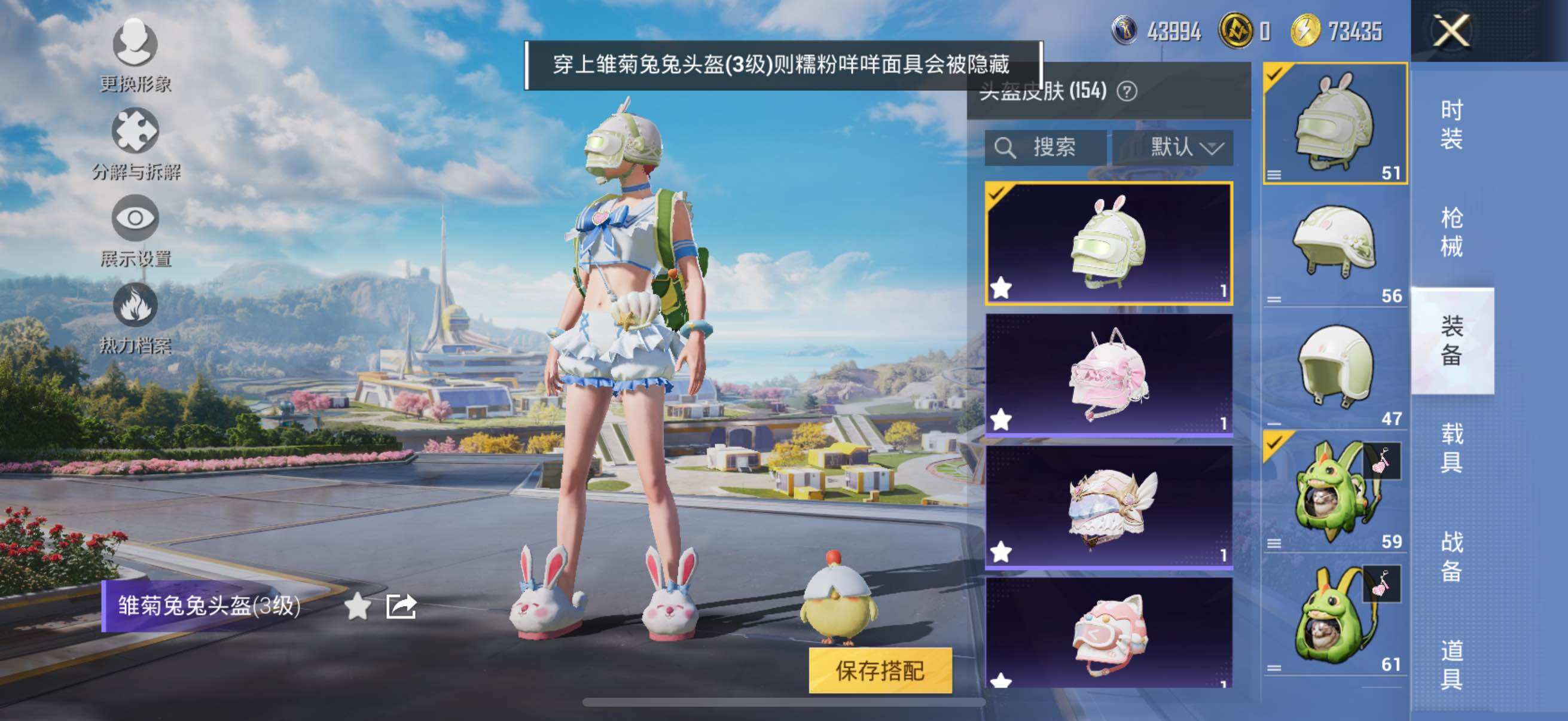 HPYXS3326656和平精英账号详情图34