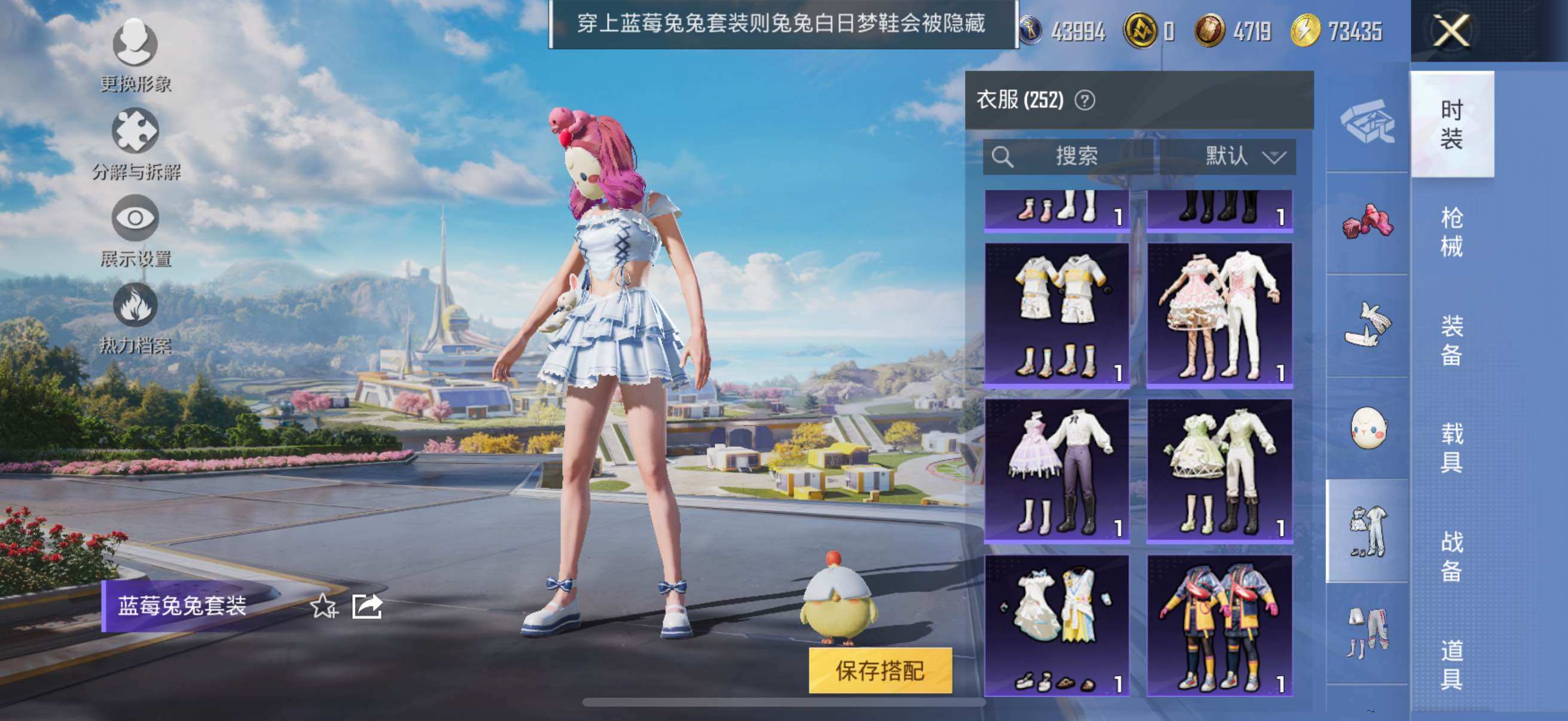 HPYXS3326656和平精英账号详情图35
