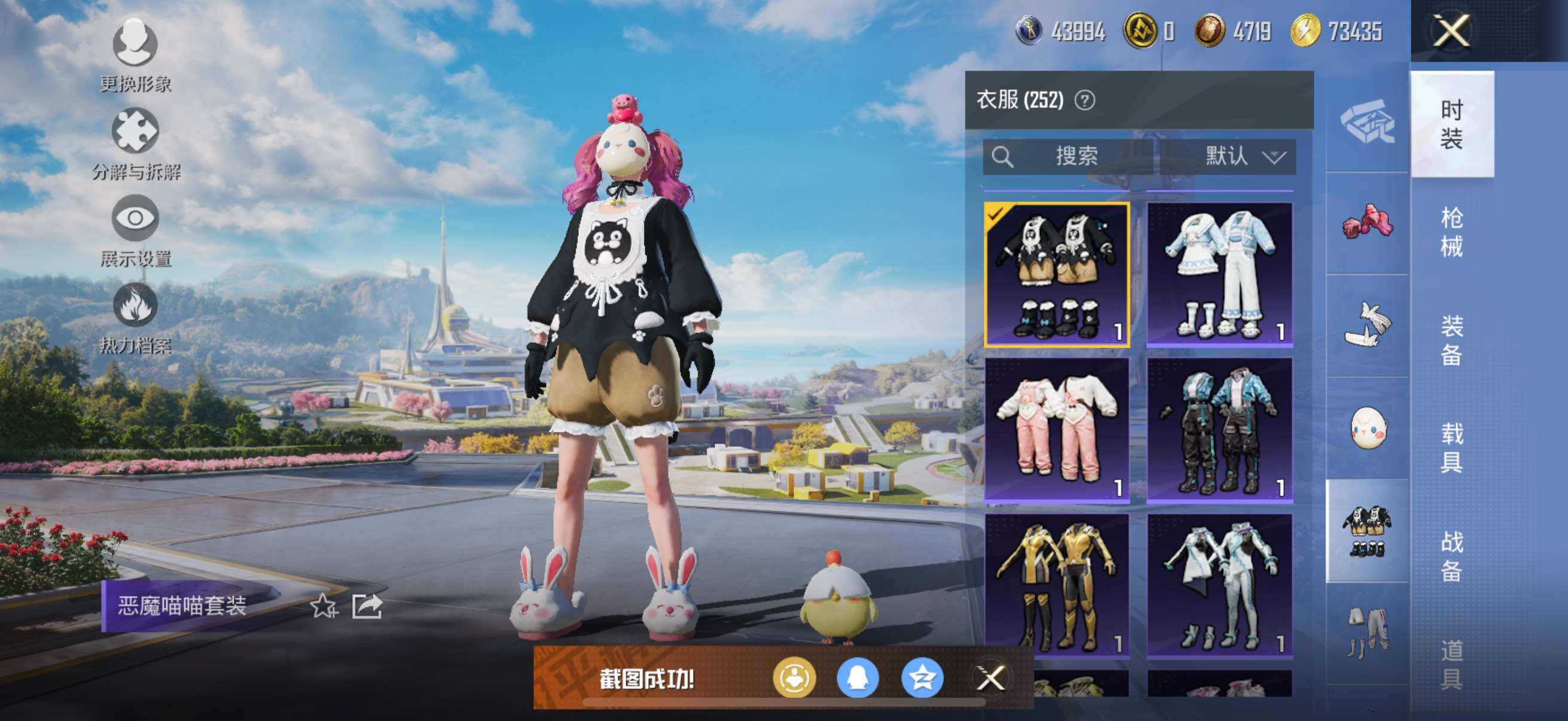 HPYXS3326656和平精英账号详情图36