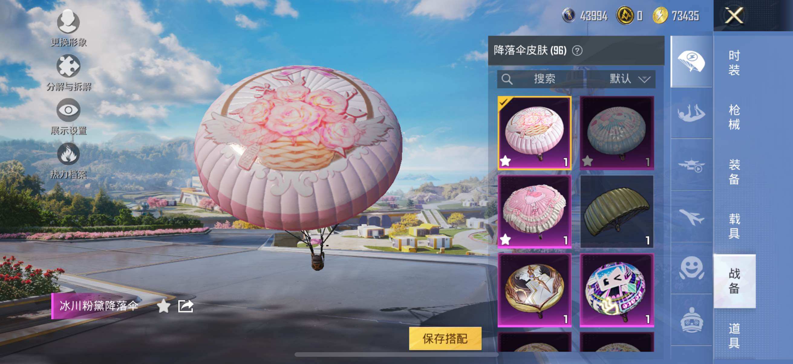 HPYXS3326656和平精英账号详情图39