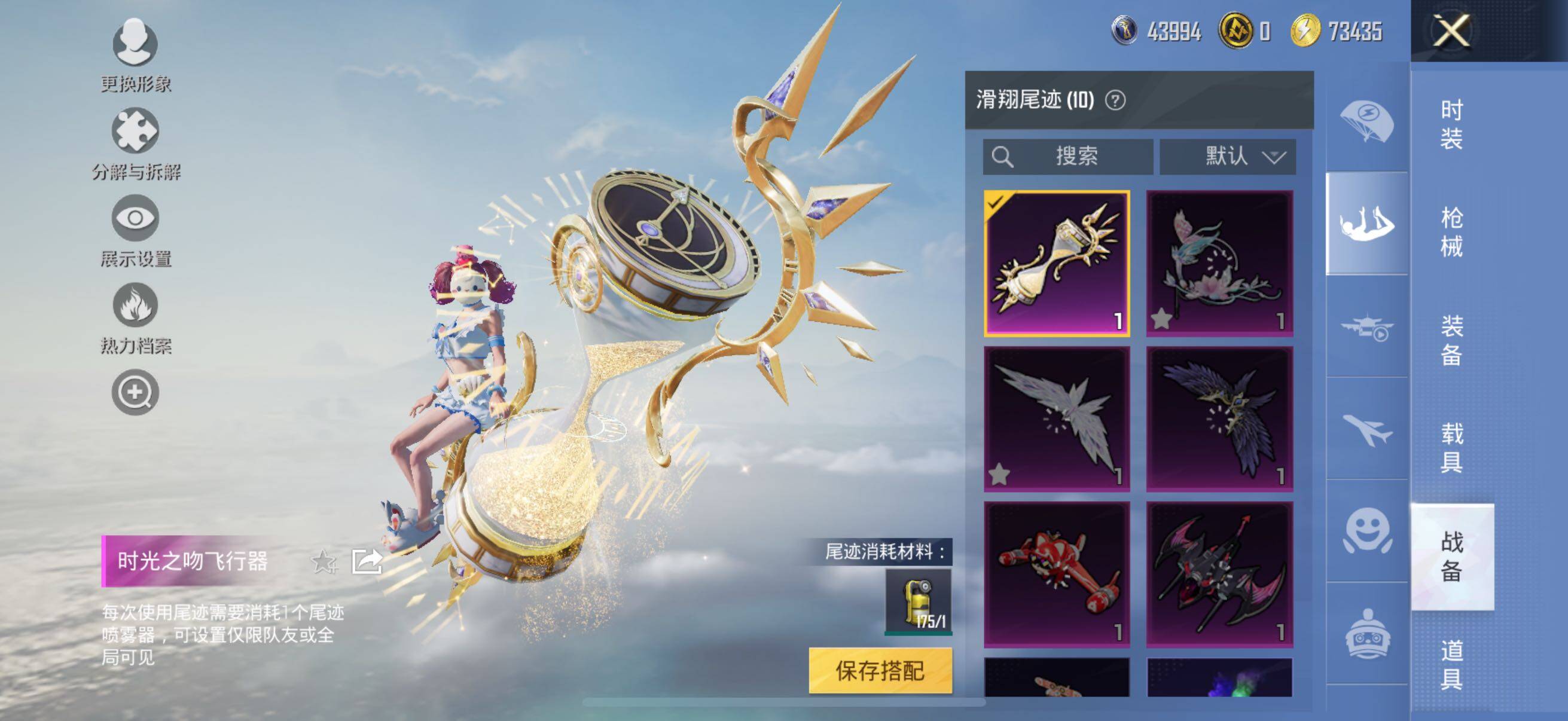 HPYXS3326656和平精英账号详情图38