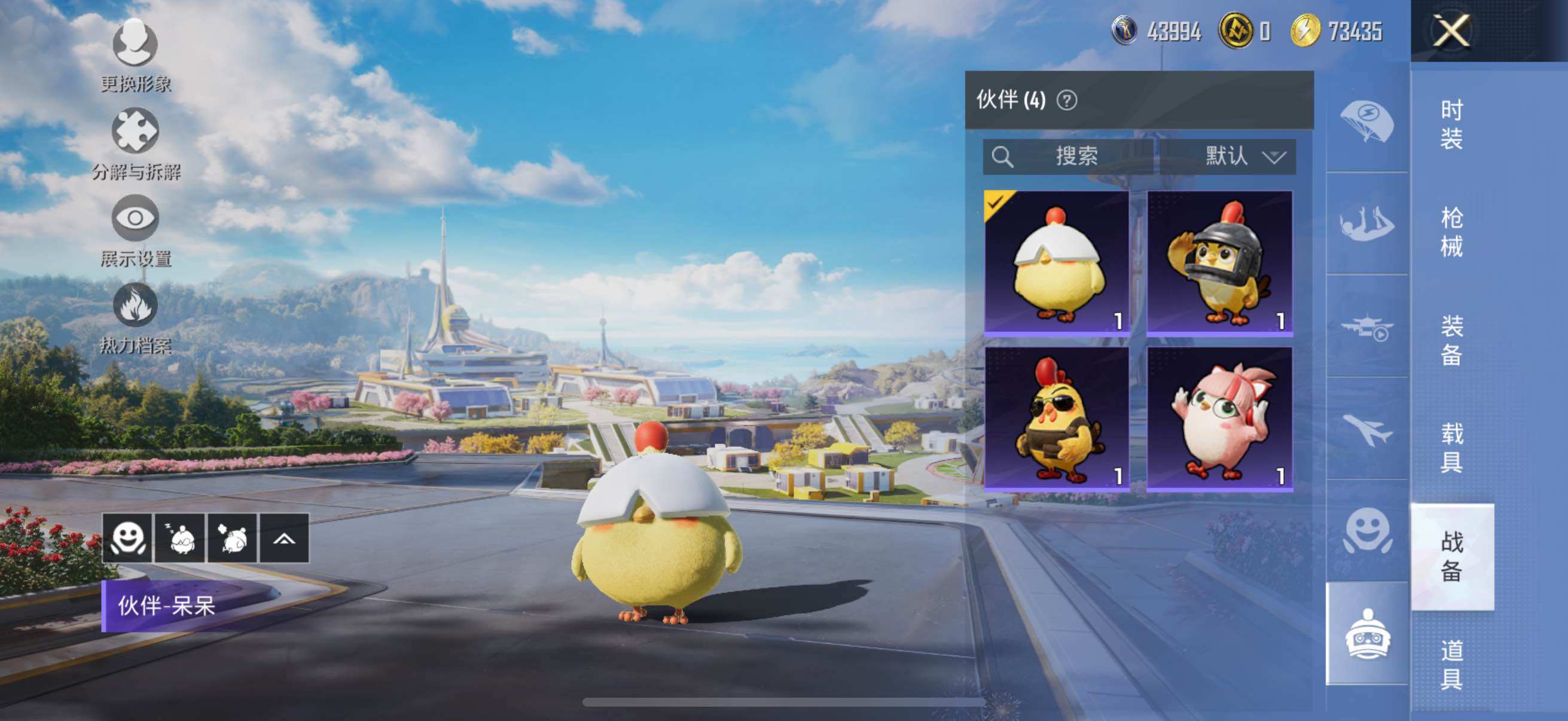 HPYXS3326656和平精英账号详情图40