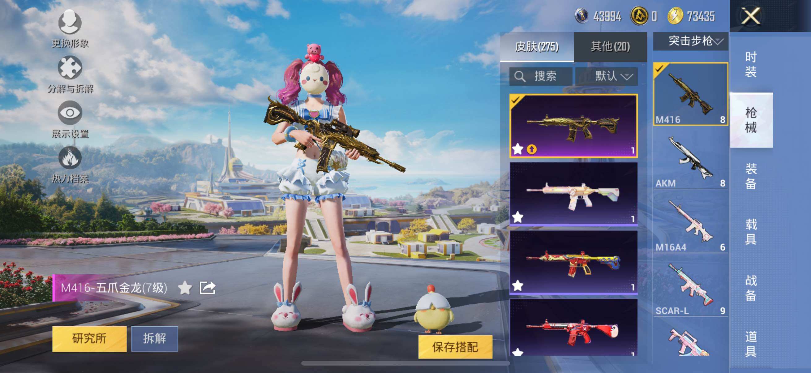 HPYXS3326656和平精英账号详情图28