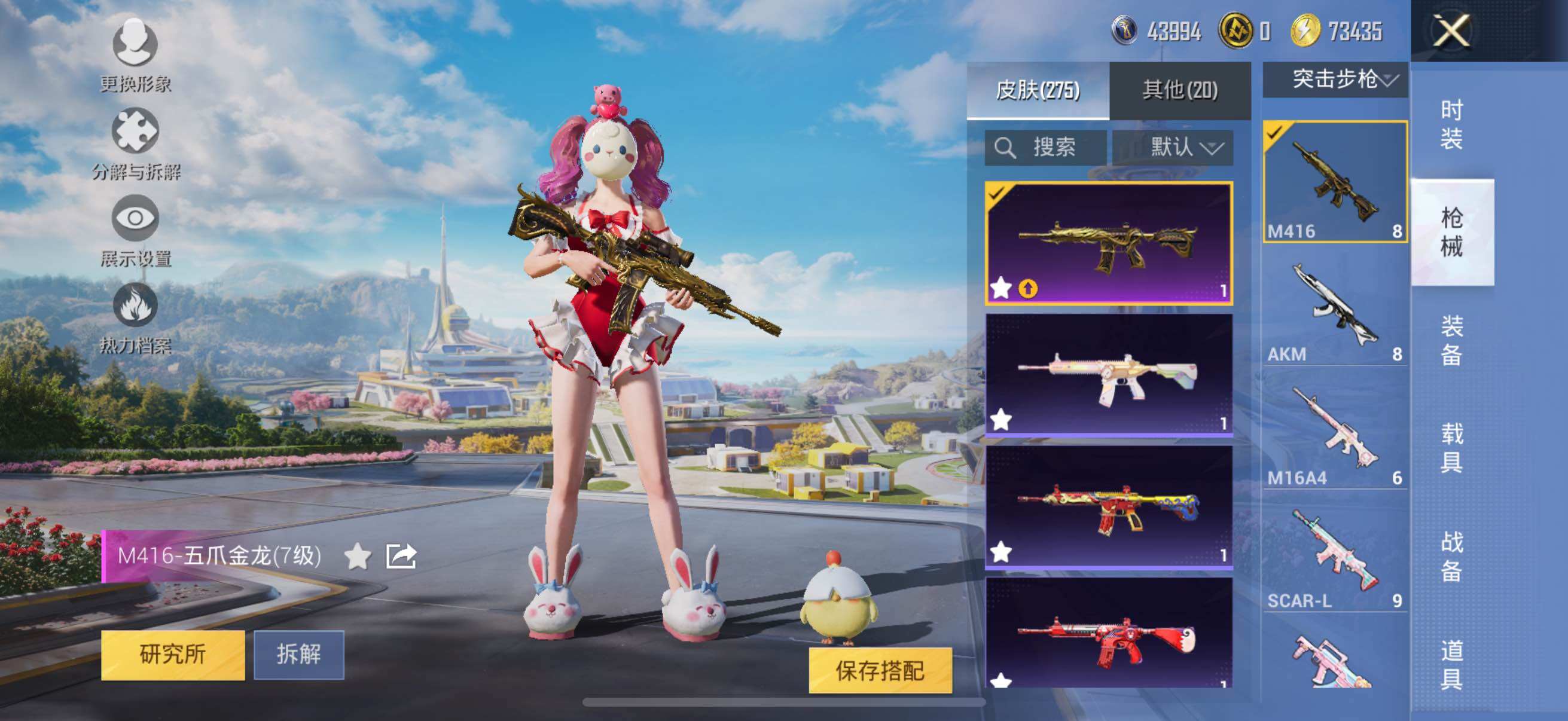 HPYXS3326656和平精英账号详情图29