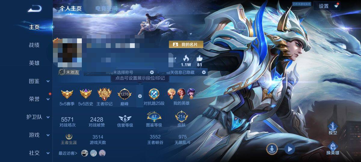 WZEY3271092王者荣耀账号详情图60 WZEY3271092王者荣耀账号详情图60