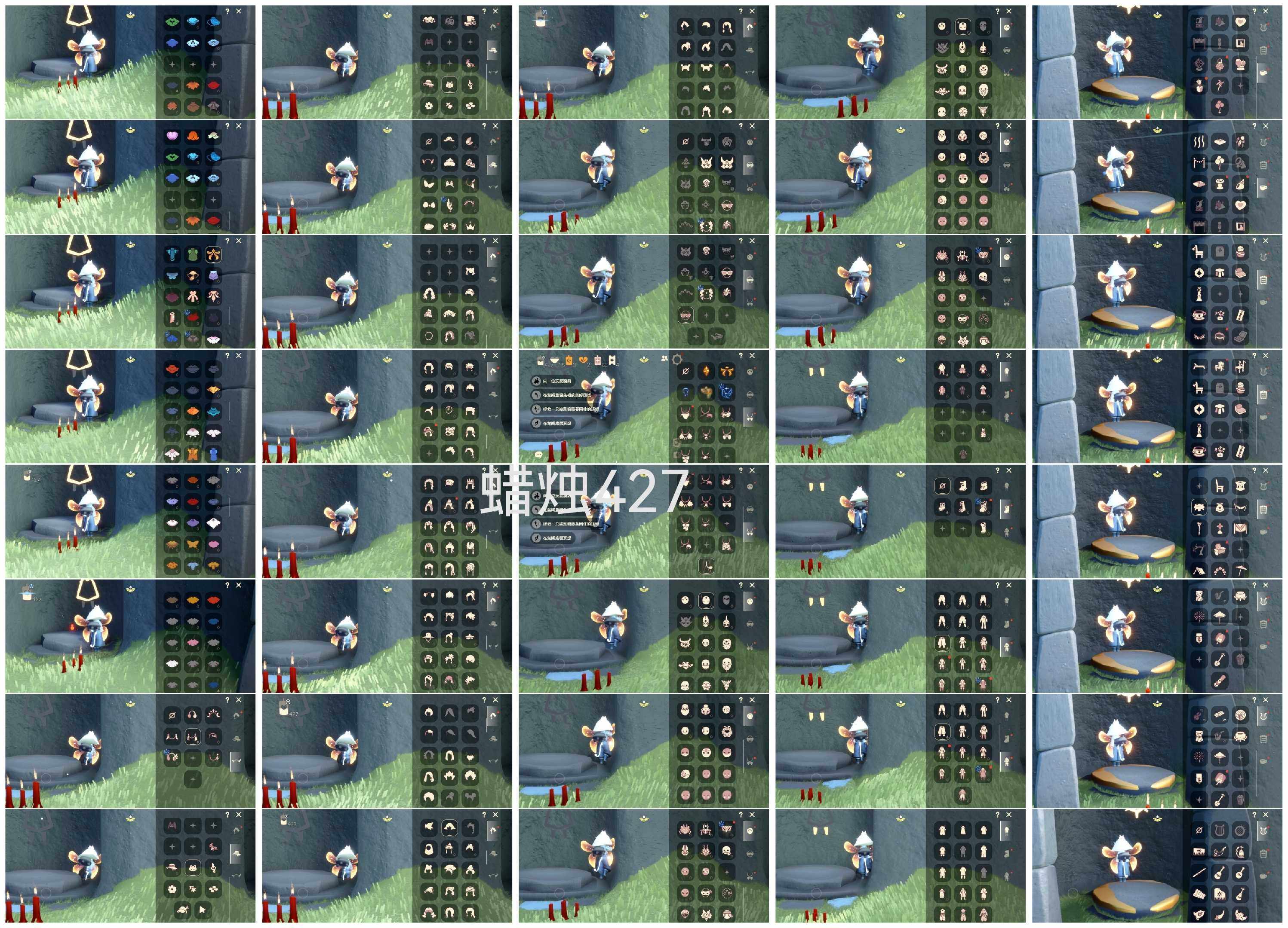 光遇账号华为渠道服HY0495 蜡烛427 ✅渠道: 华为 ✅完成地图: 霞谷禁阁 ✅季节已毕业: 破晓毕业欧若拉毕业，夜行毕业染色毕业青鸟半 ✅热门复刻/活动:鲲斗透明蓝蝴蝶，海洋斗箬笠斗篷，红耳机，箬笠帽明制帽花