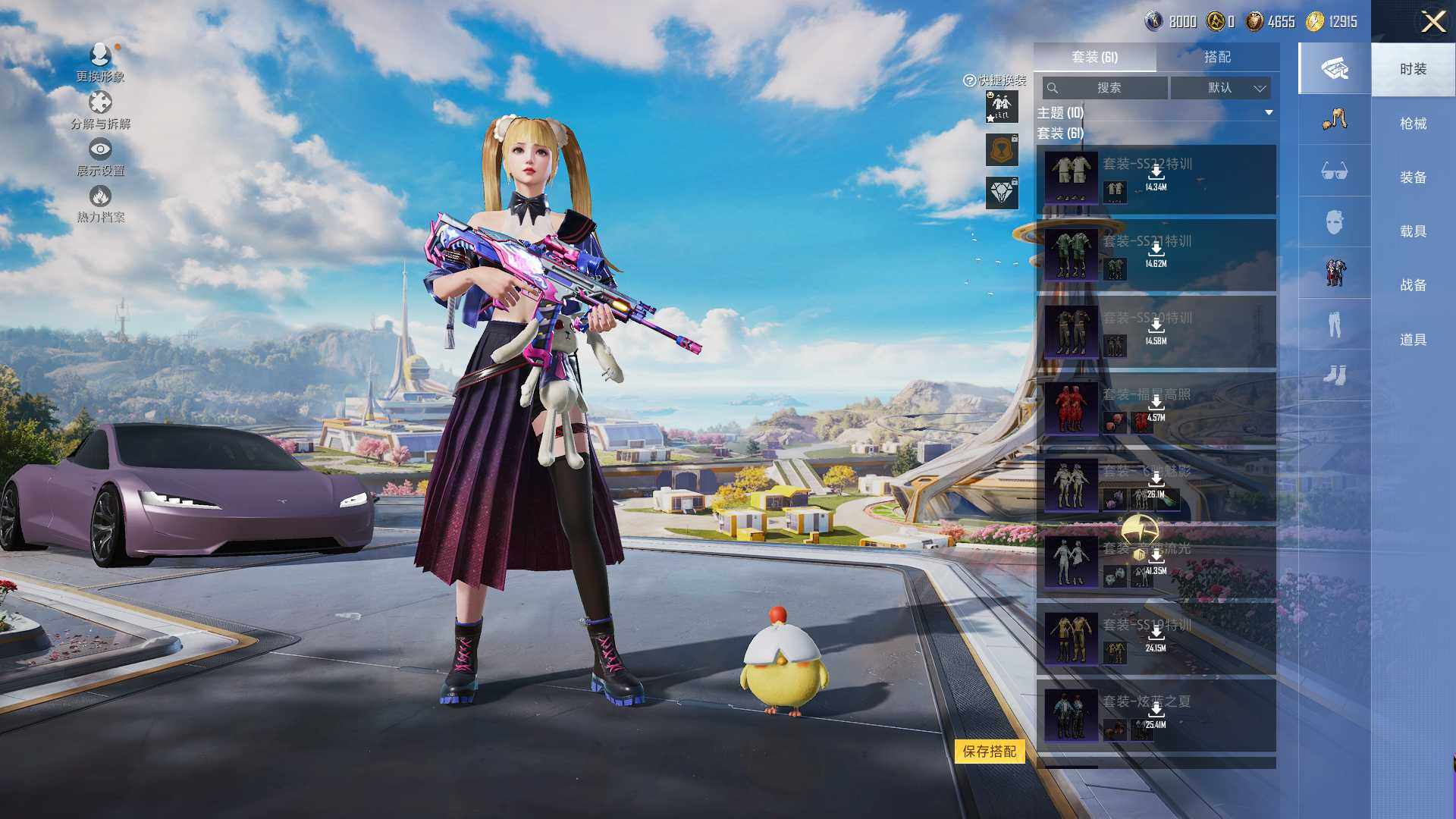 HPJZ3330093和平精英账号详情图8