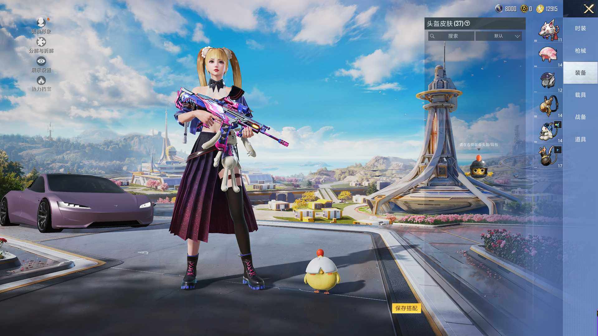 HPJZ3330093和平精英账号详情图10