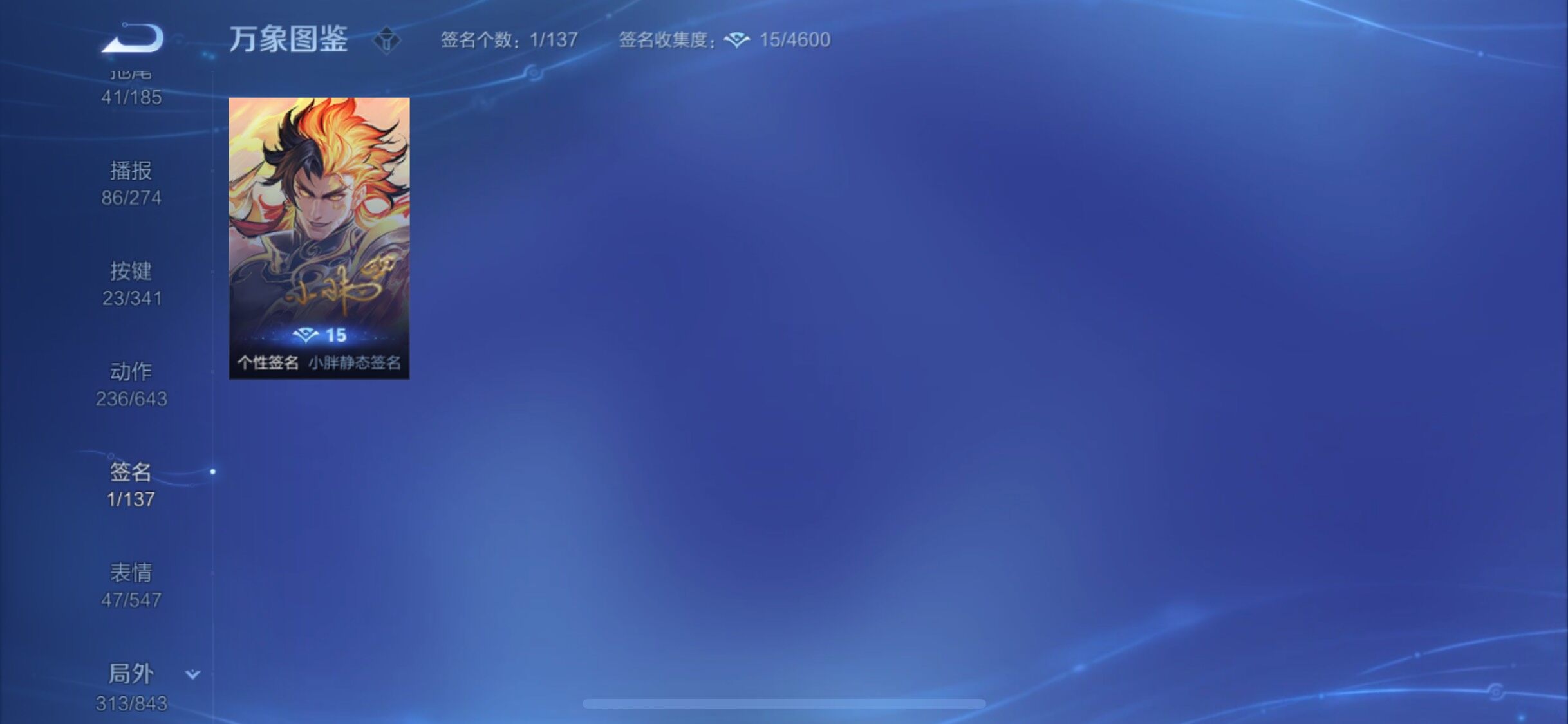 WZYXS3274014王者荣耀账号详情图23