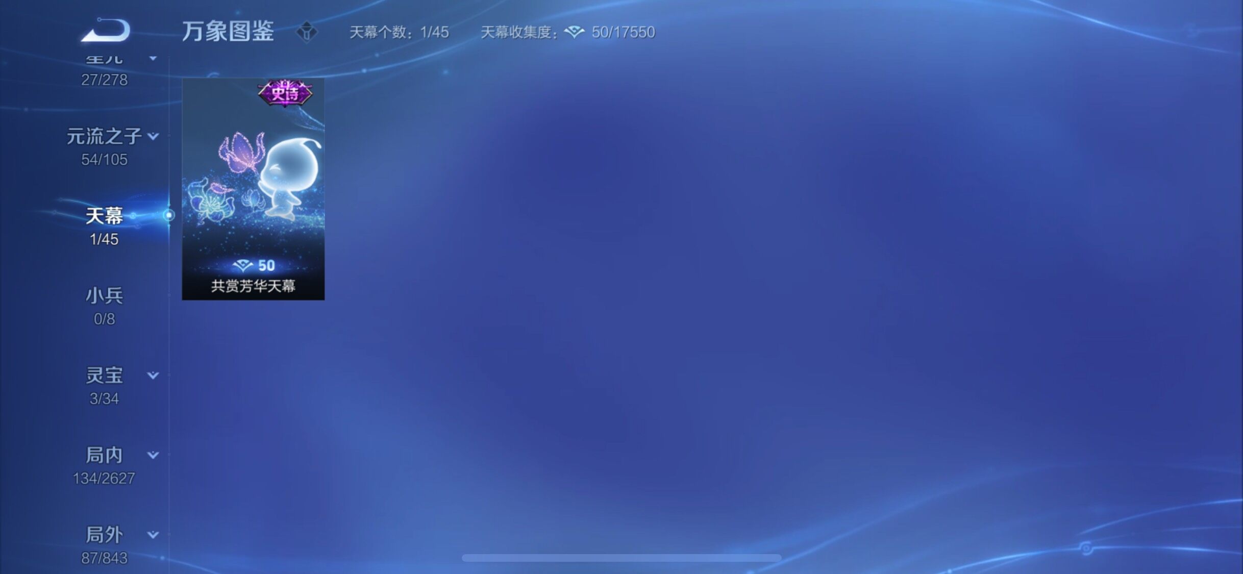 WZ148617