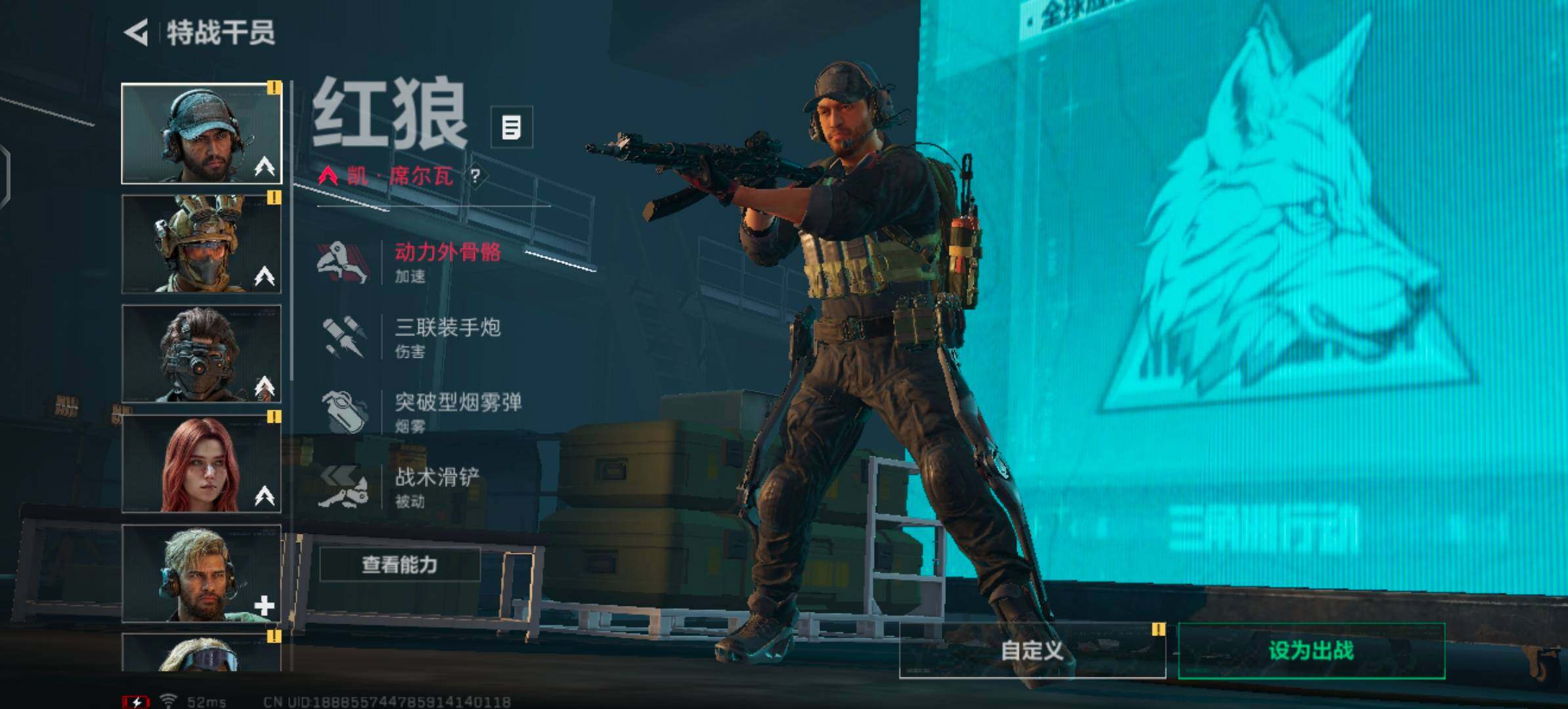SJZYXS329885三角洲行动账号详情图9