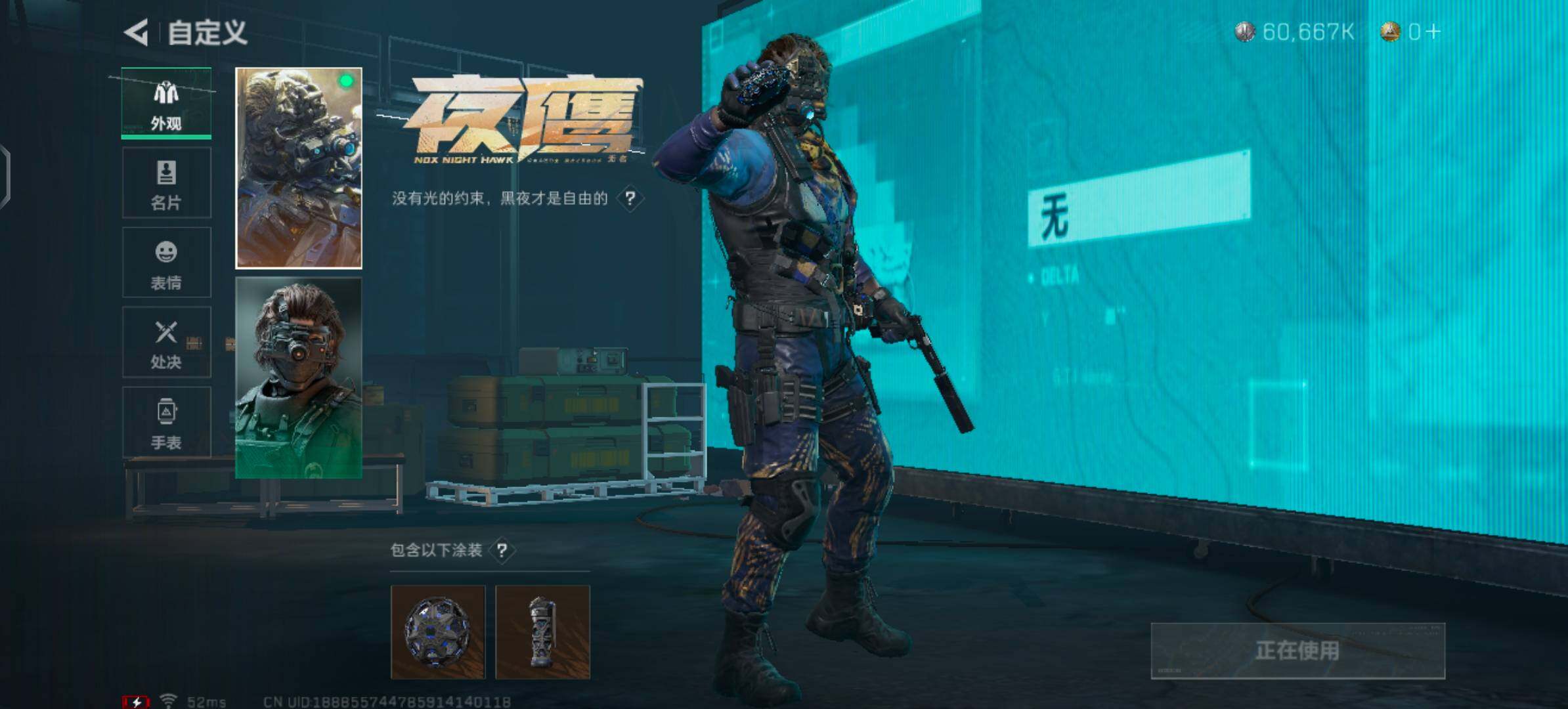 SJZYXS329885三角洲行动账号详情图6