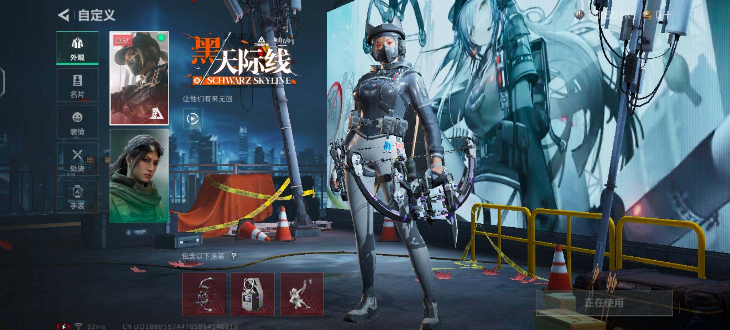 SJZYXS329885三角洲行动账号详情图5
