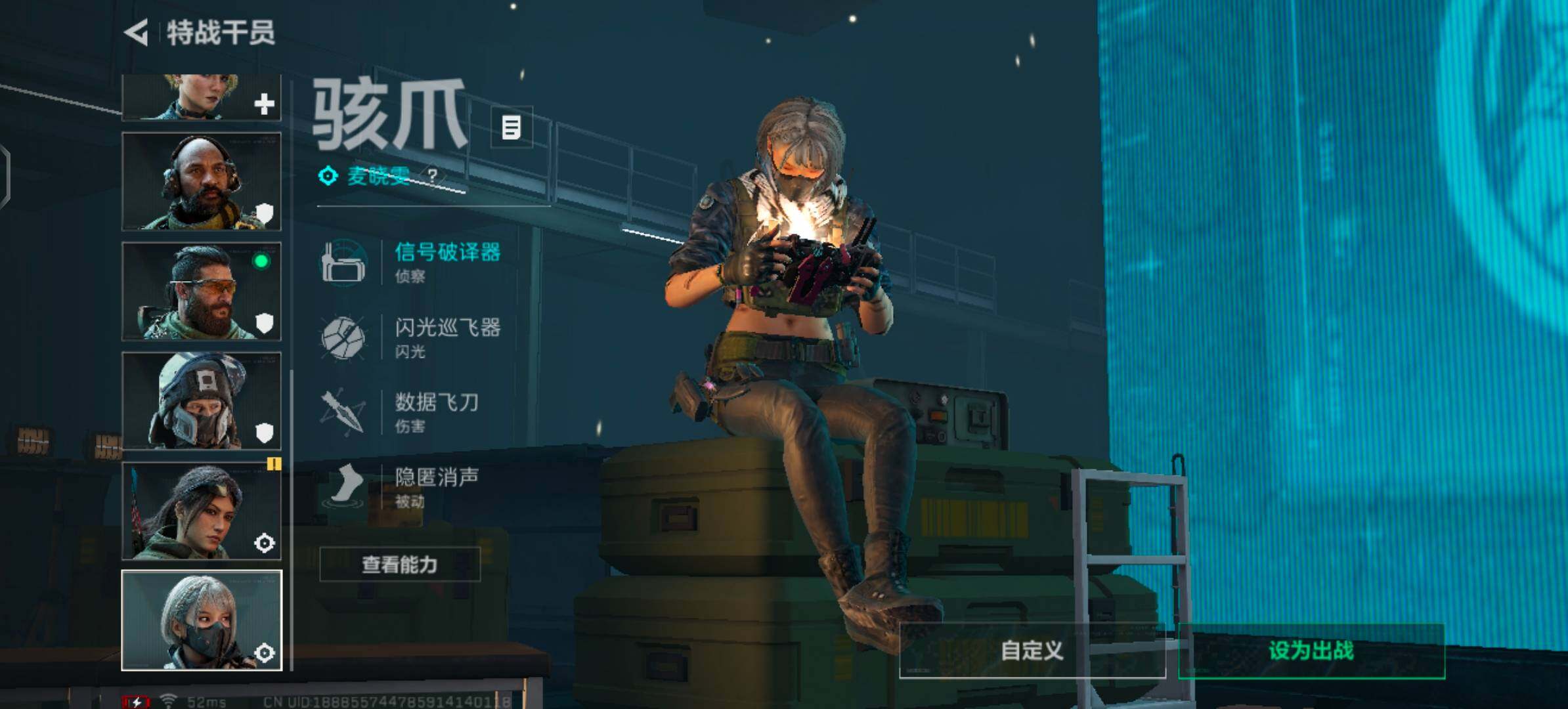 SJZYXS329885三角洲行动账号详情图8